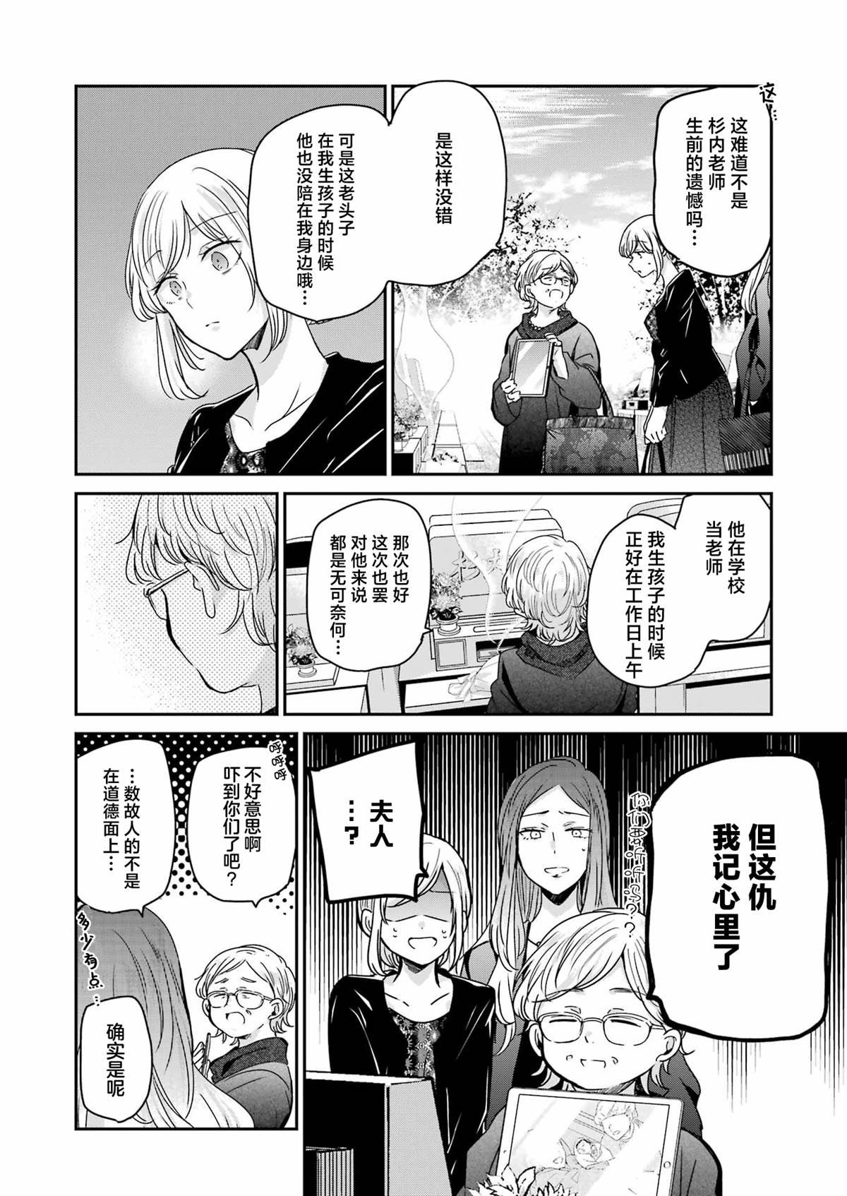 第120话