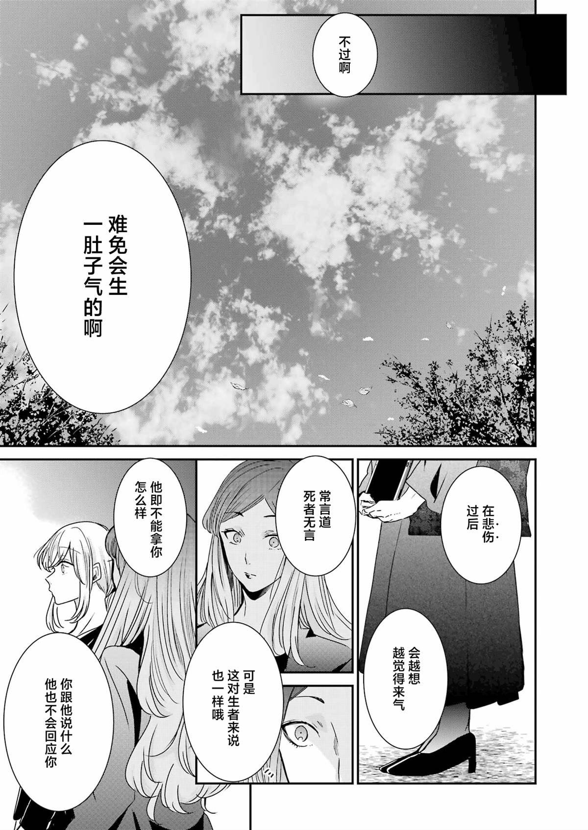 第120话
