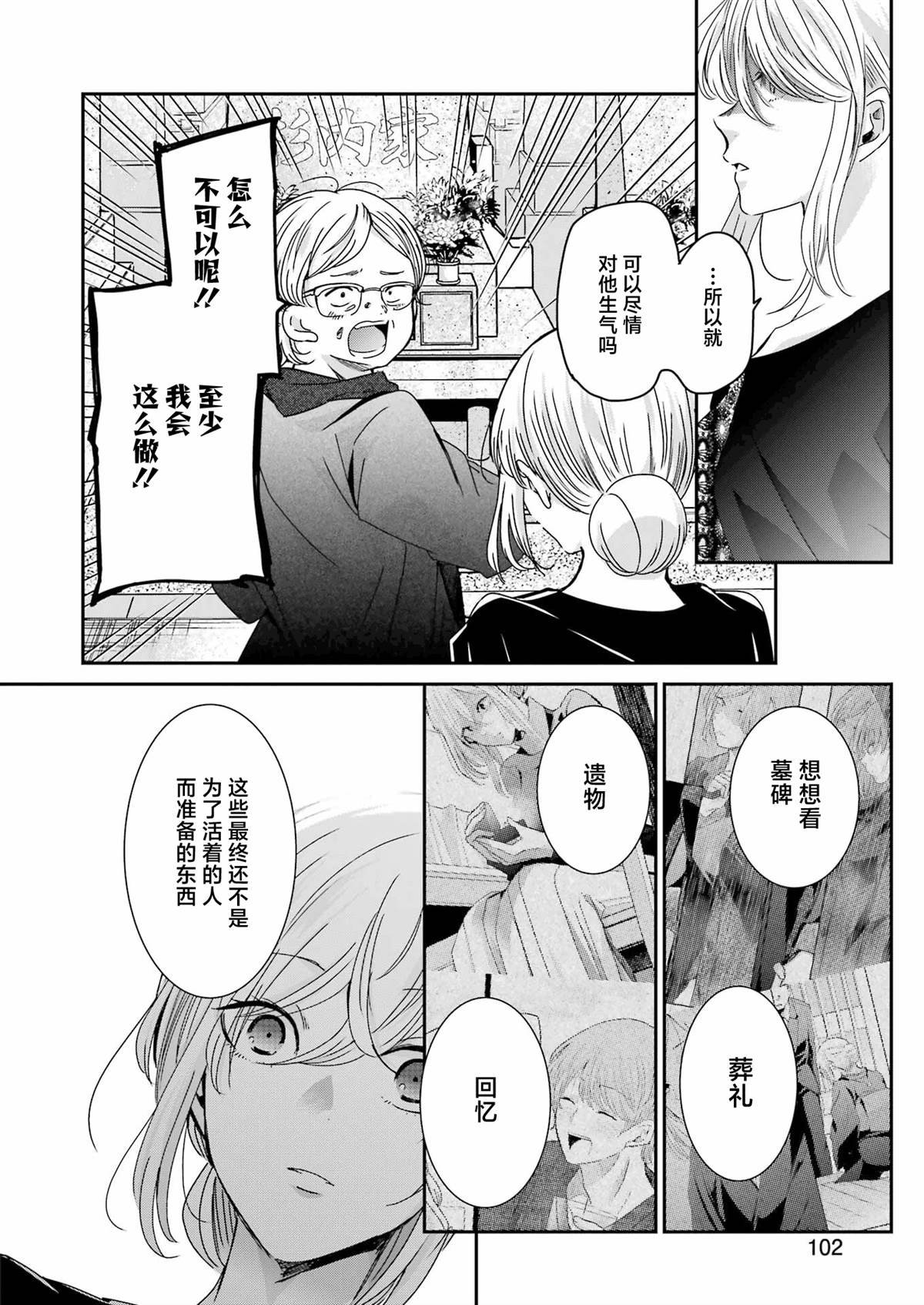 第120话