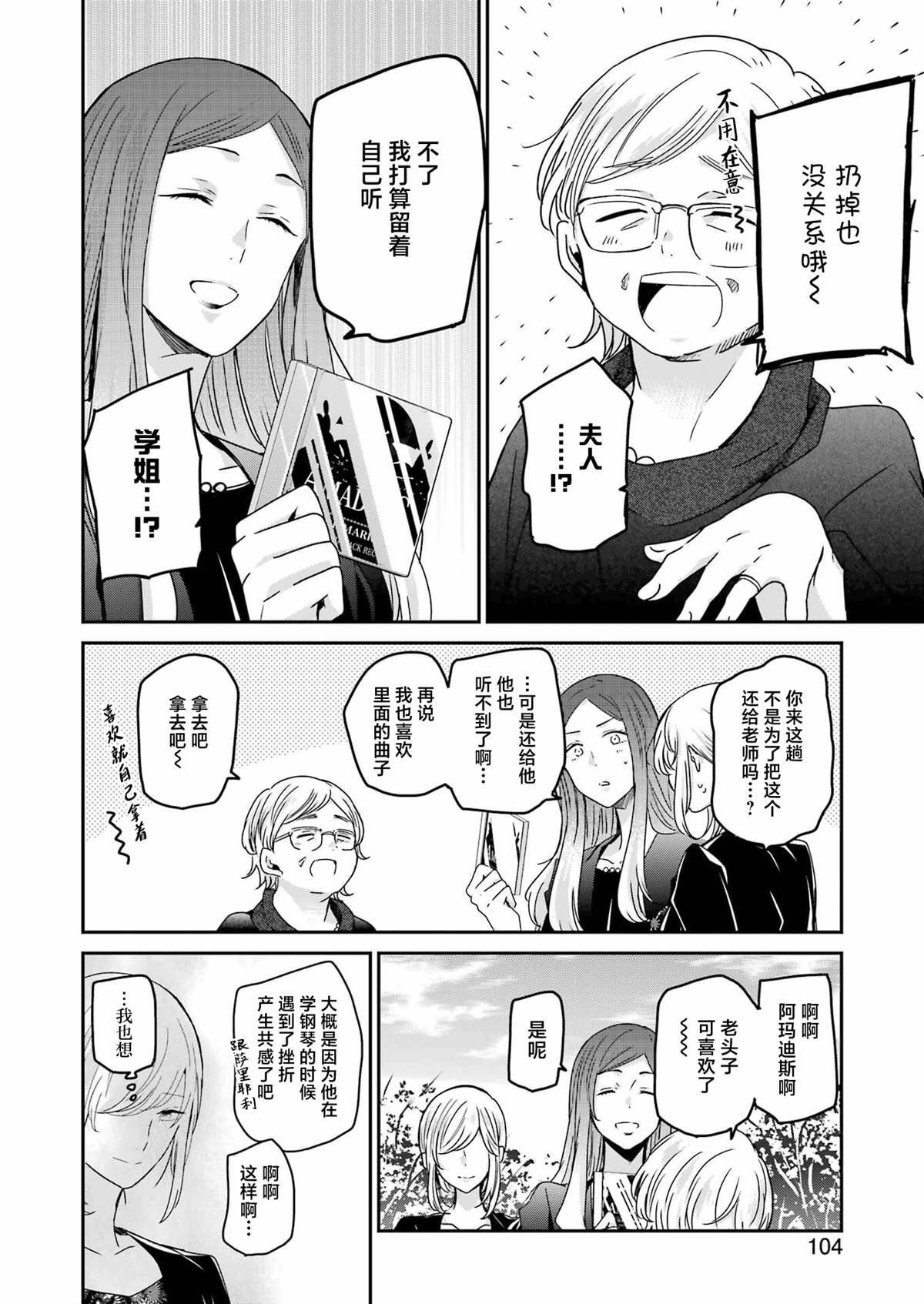 第120话