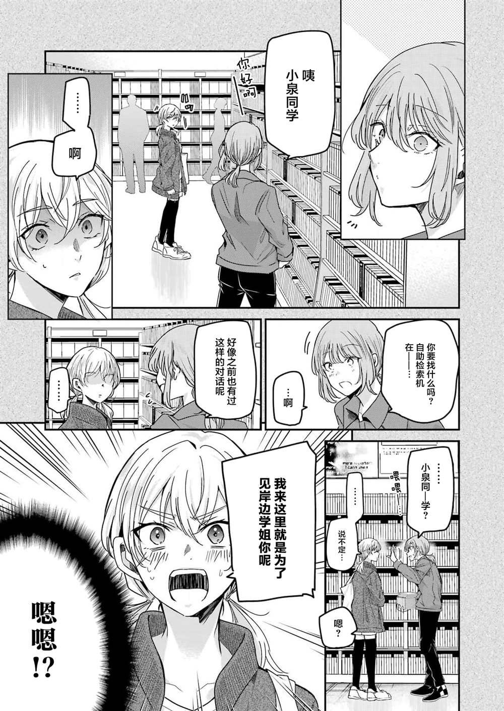 第121话