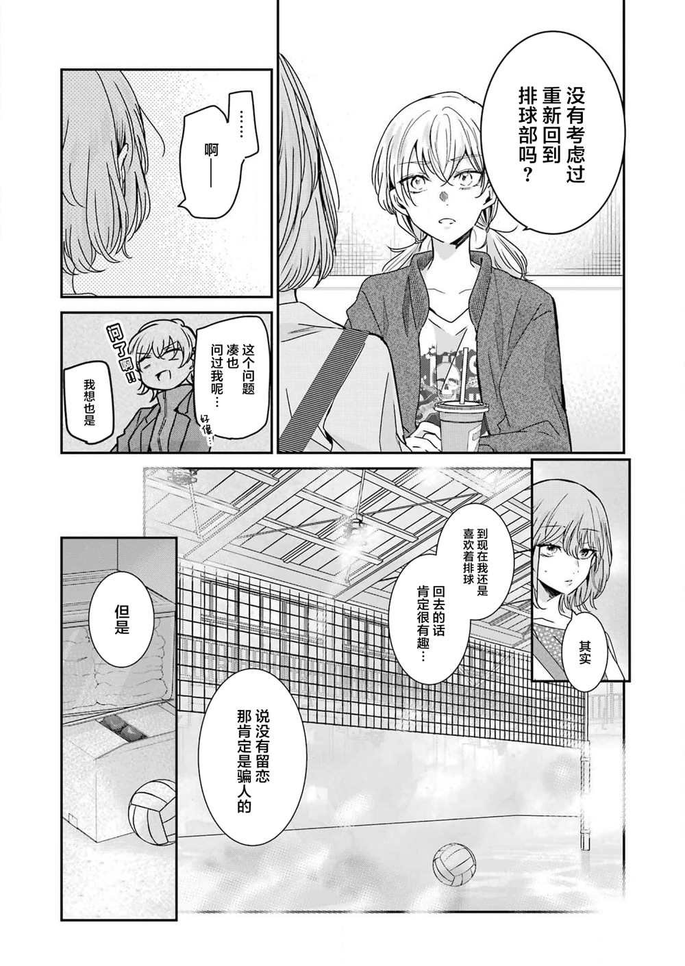 第121话