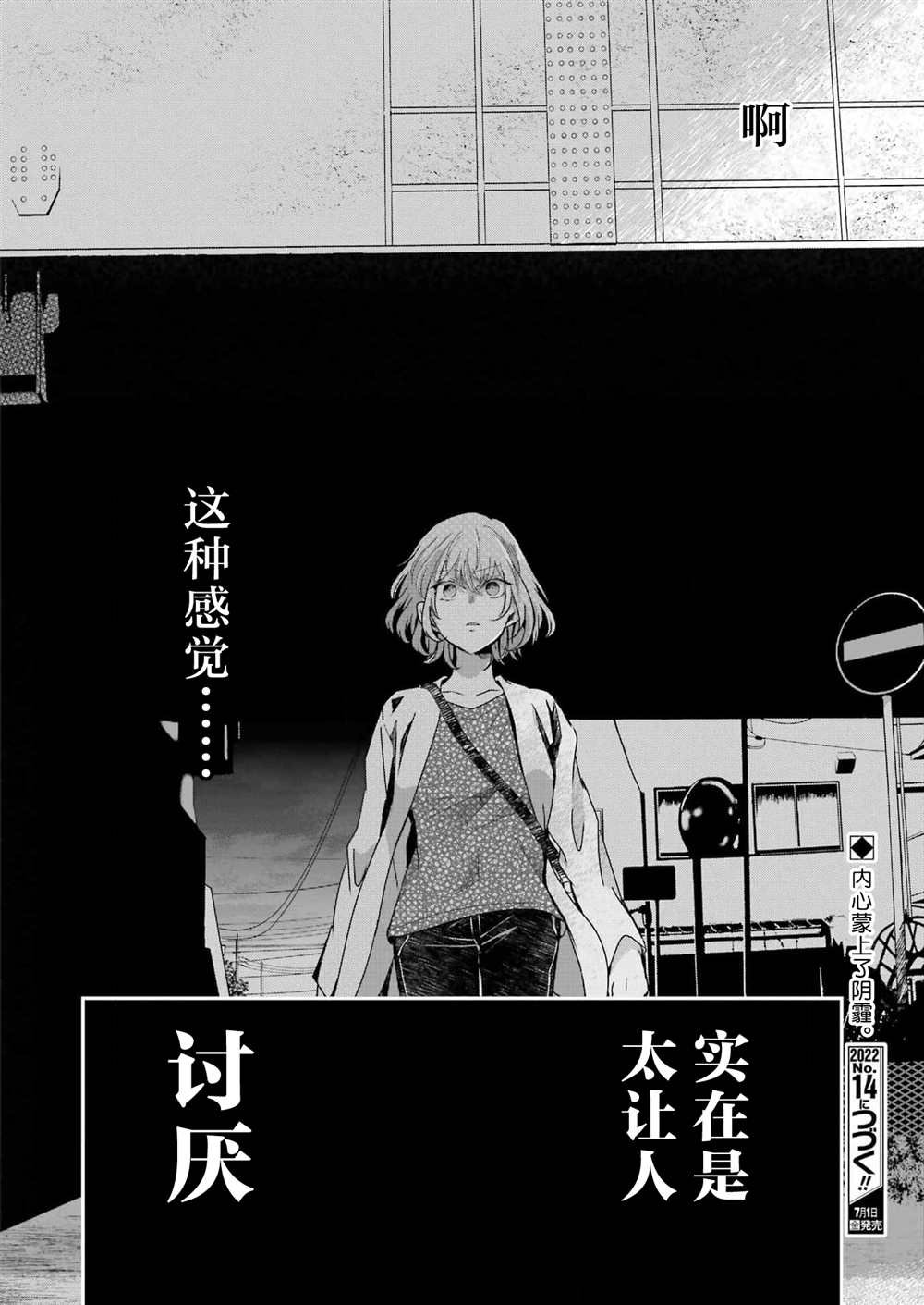 第121话