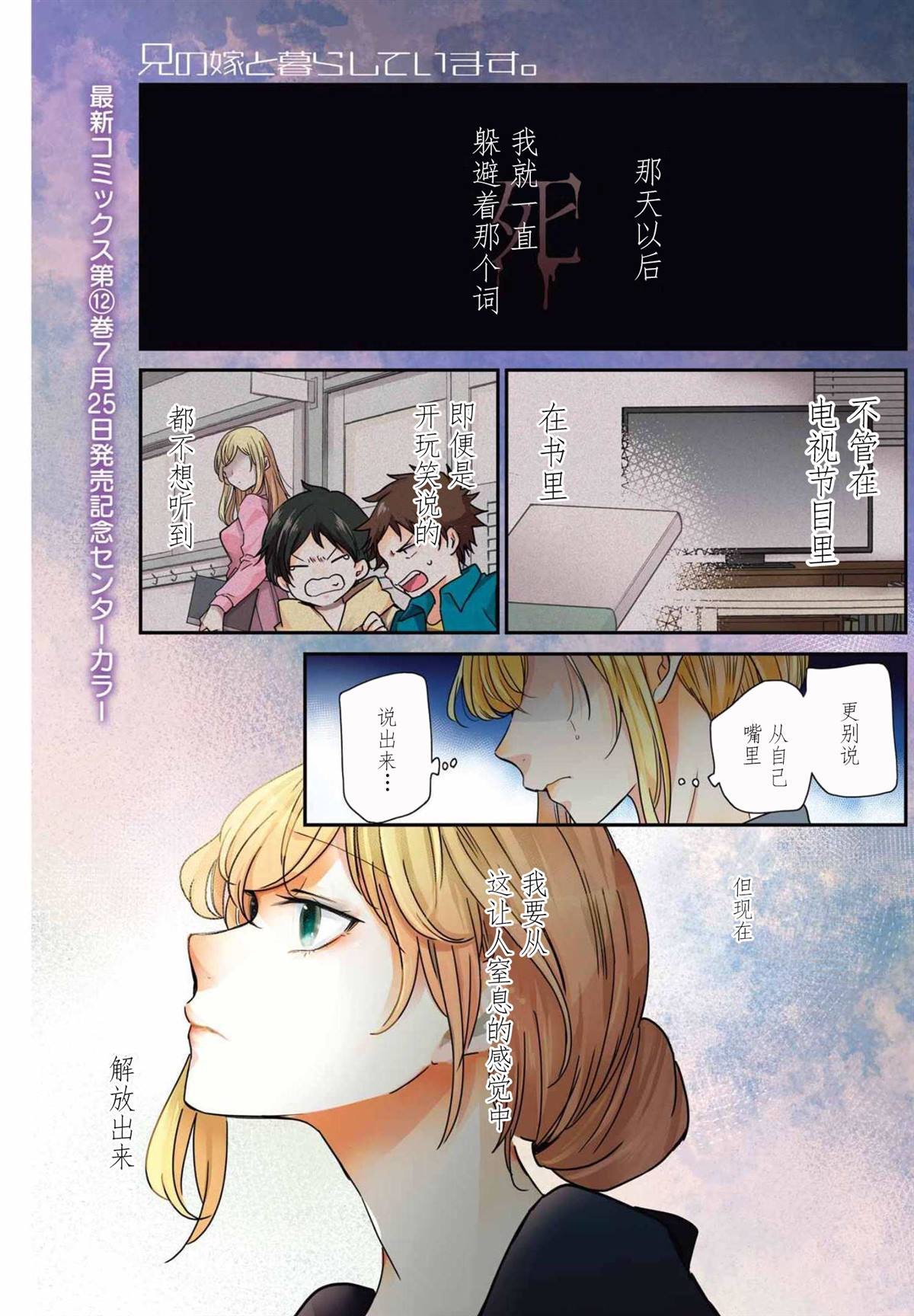第122话