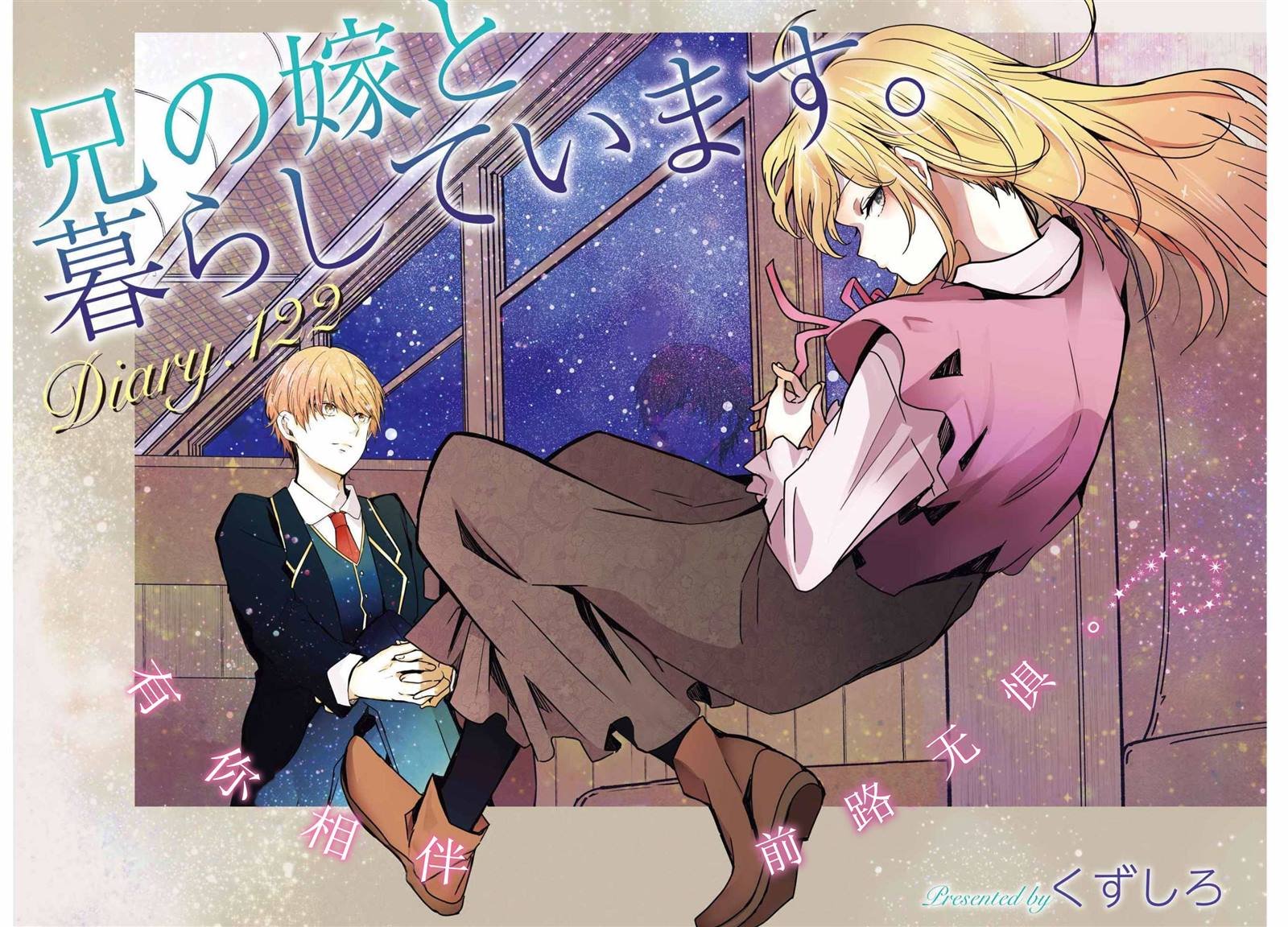 第122话
