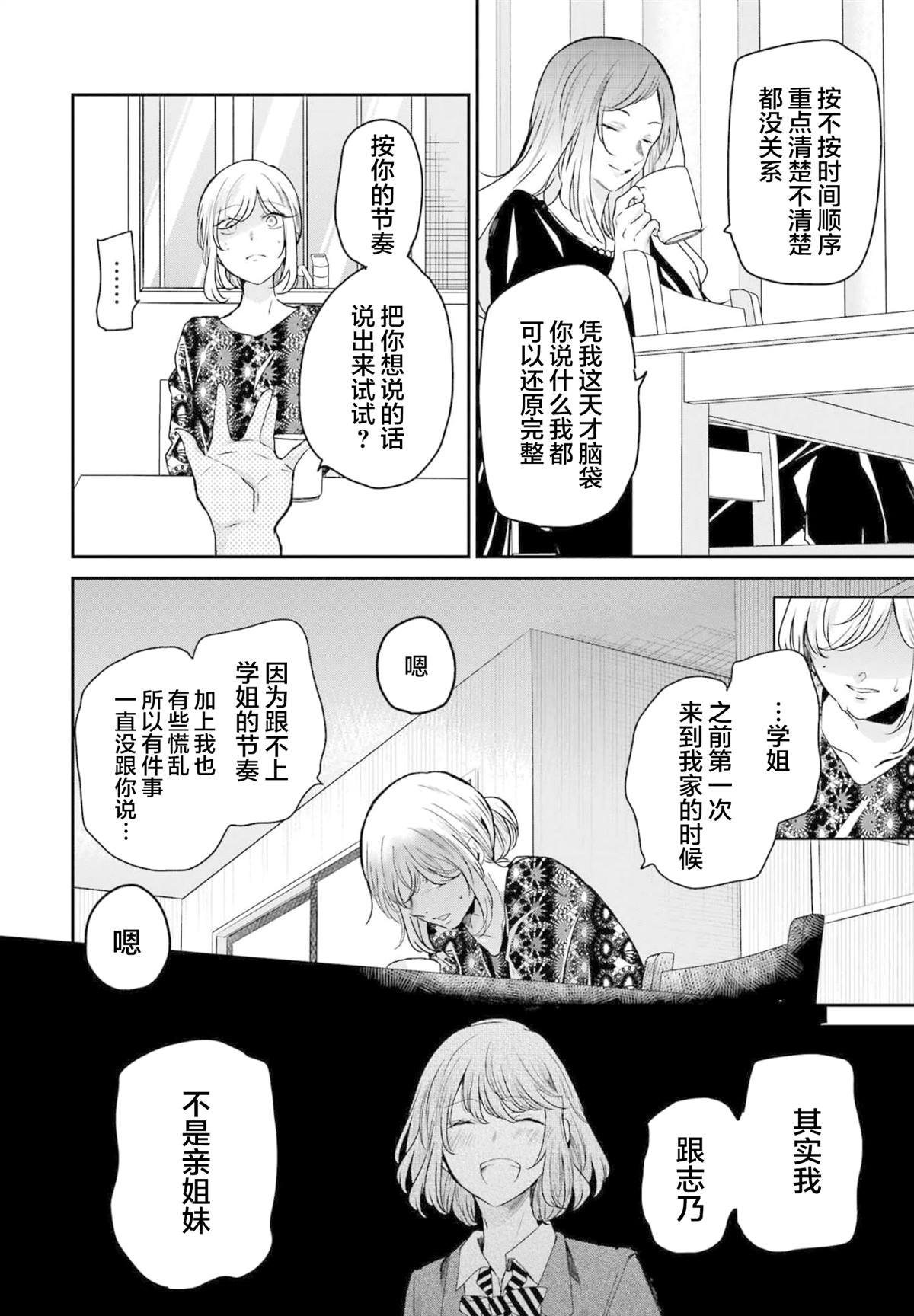第122话