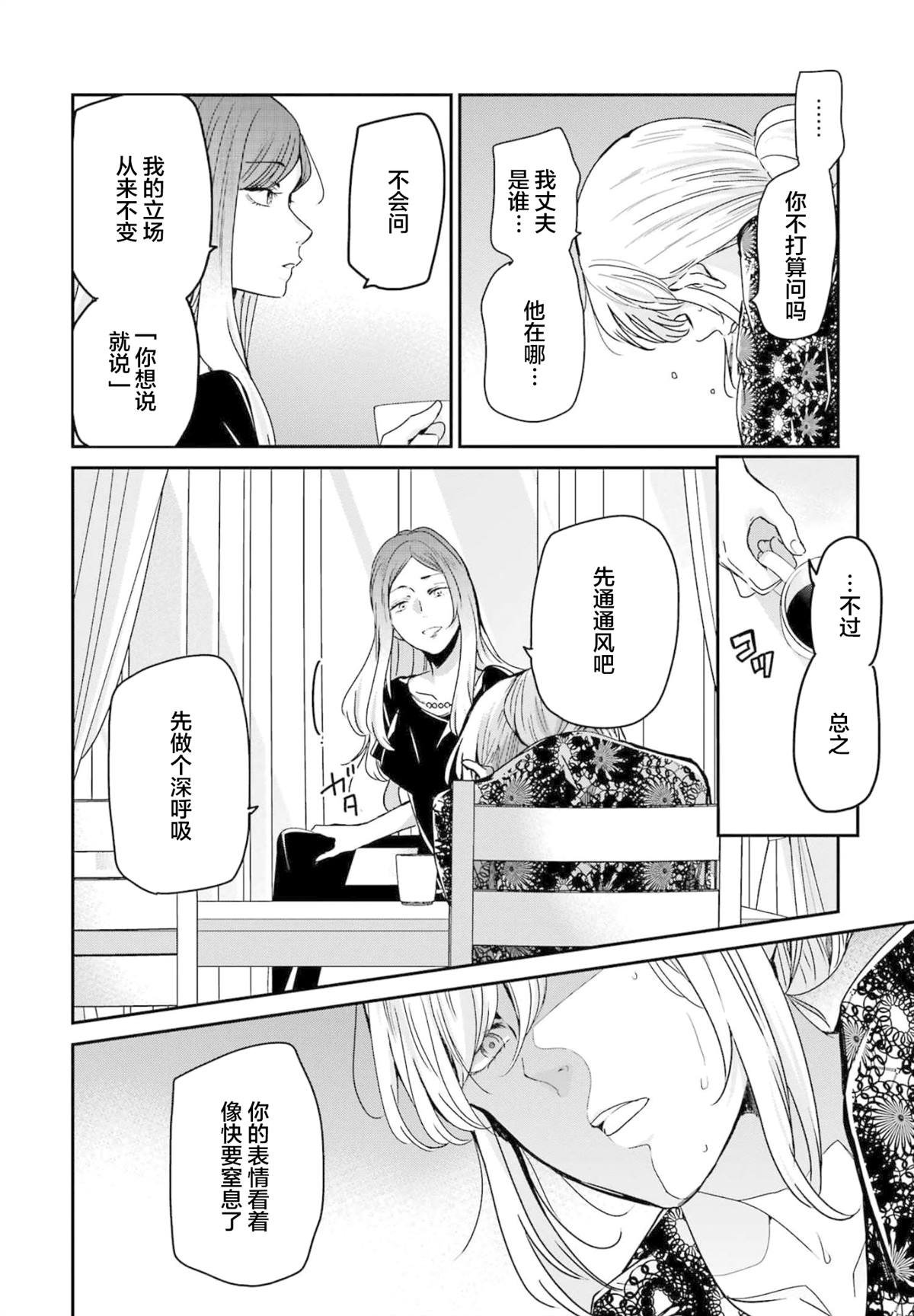 第122话