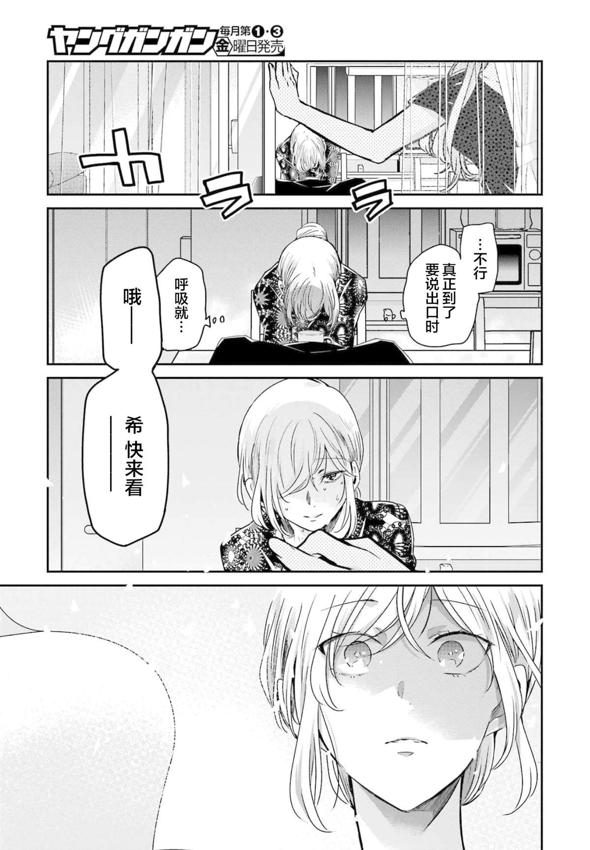 第122话