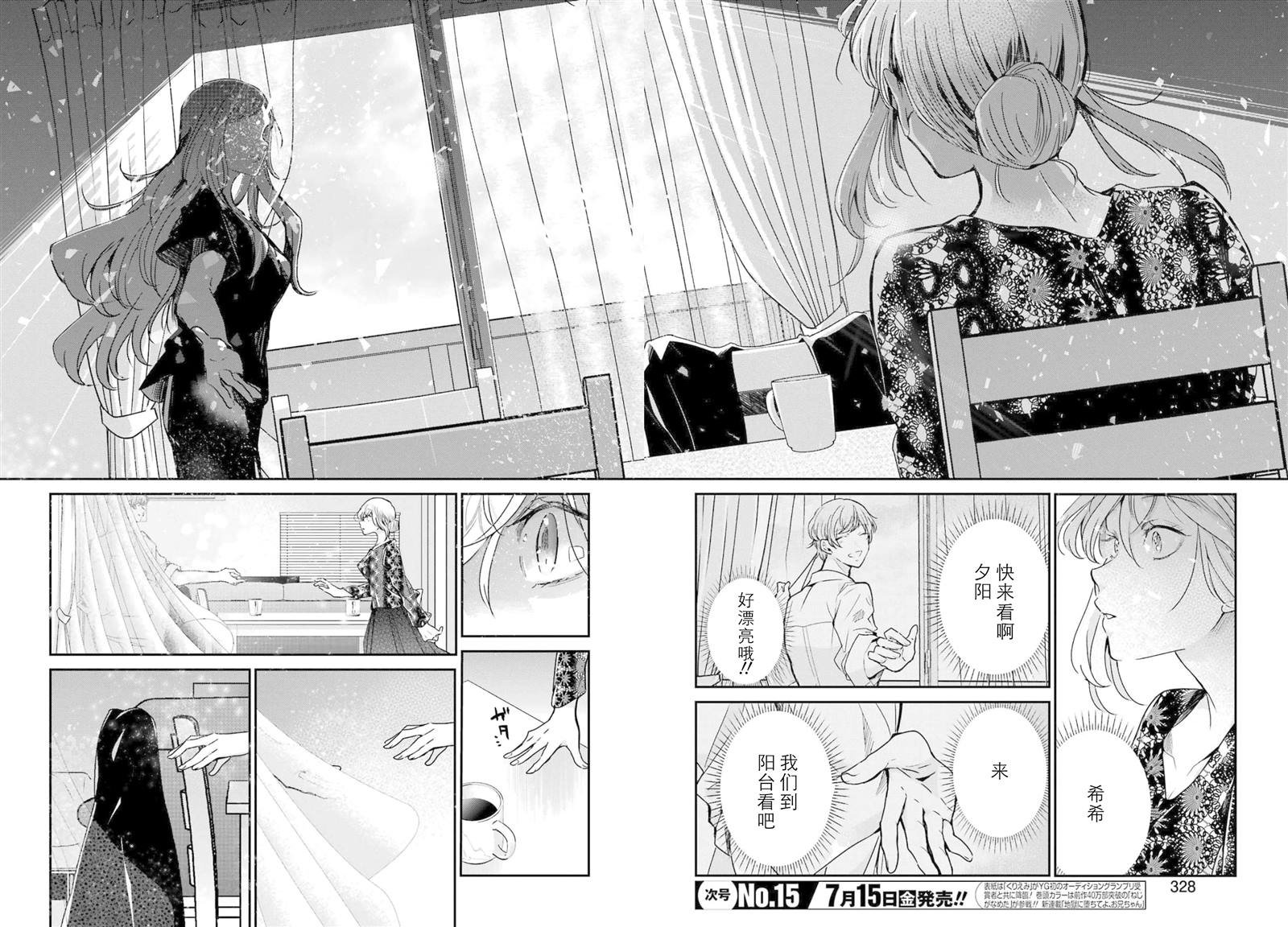 第122话