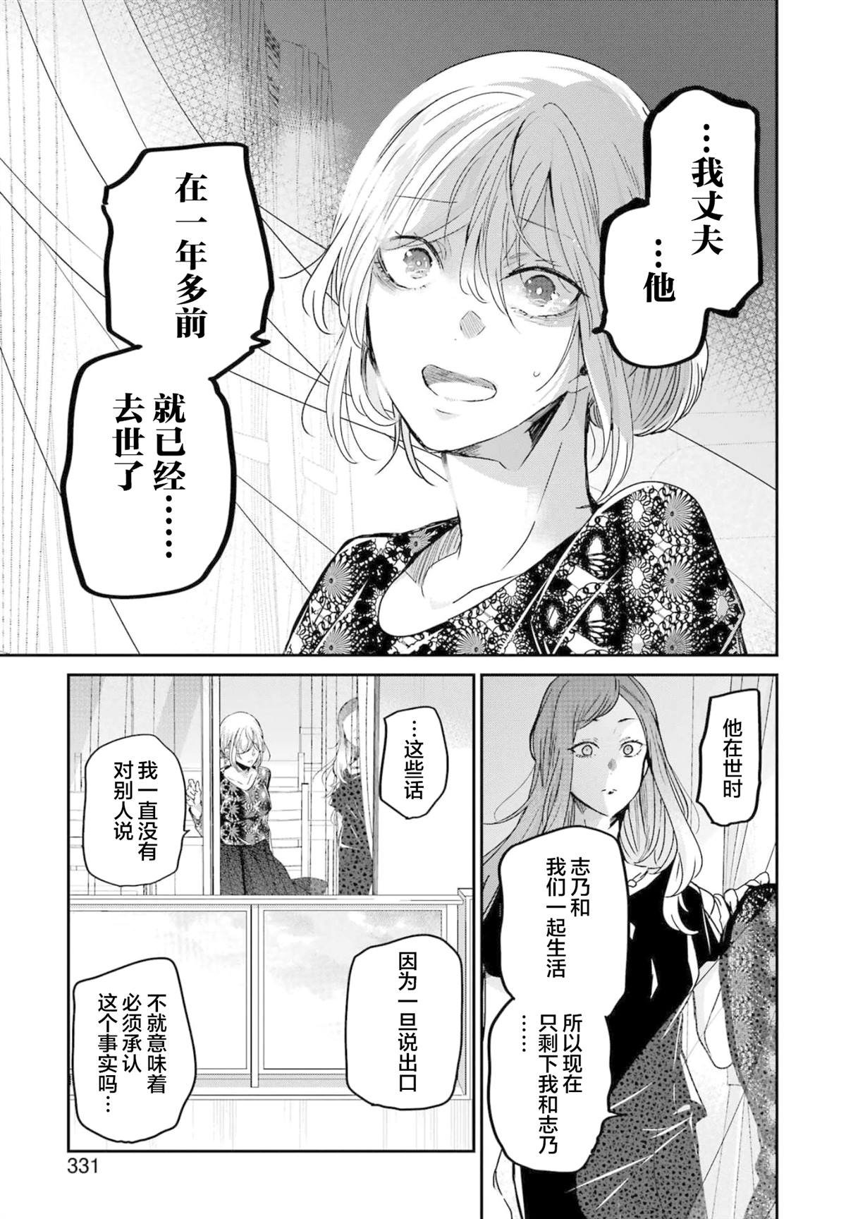 第122话