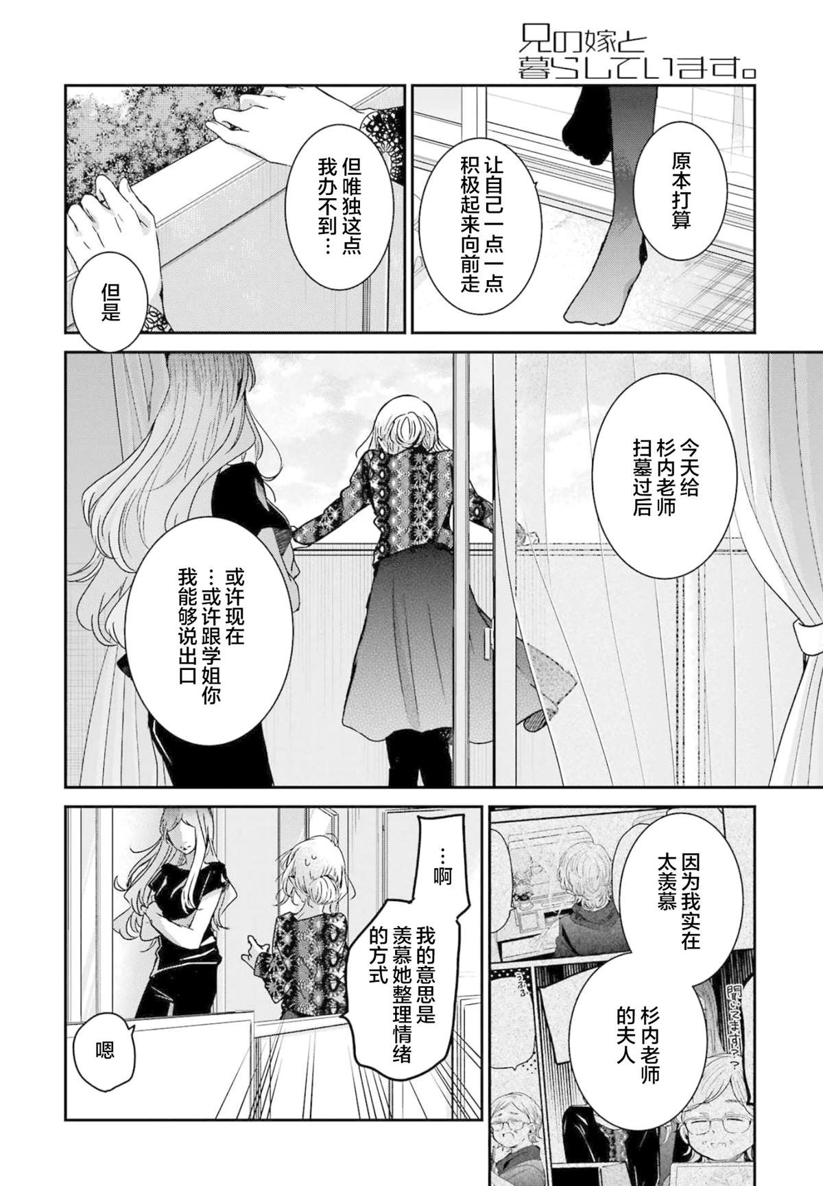 第122话