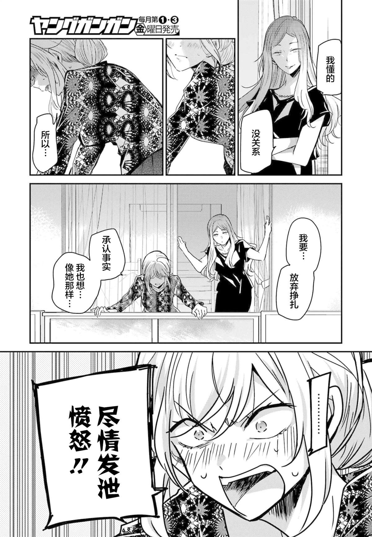 第122话