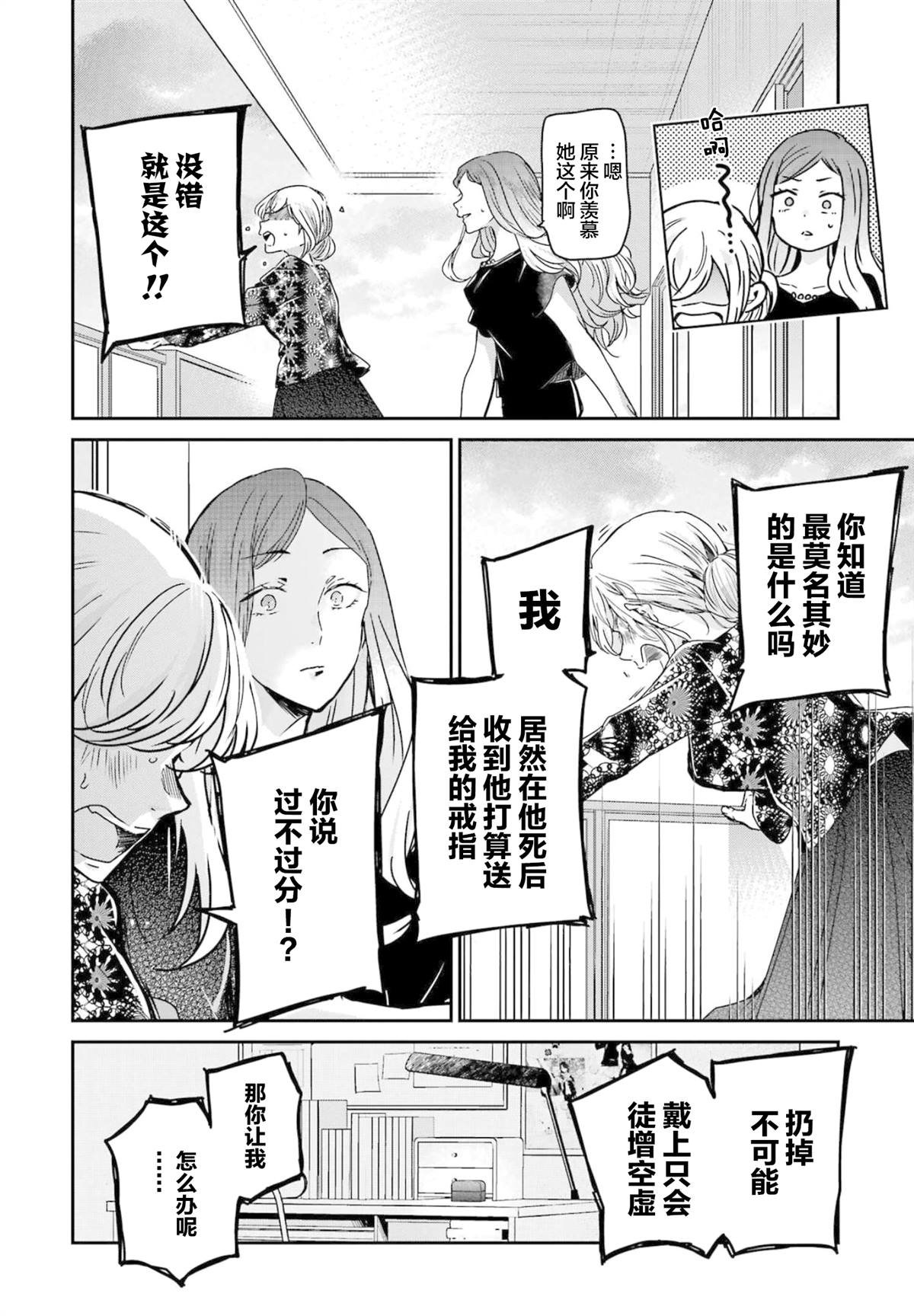 第122话