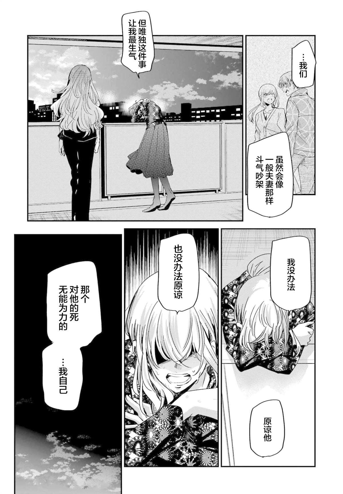 第122话