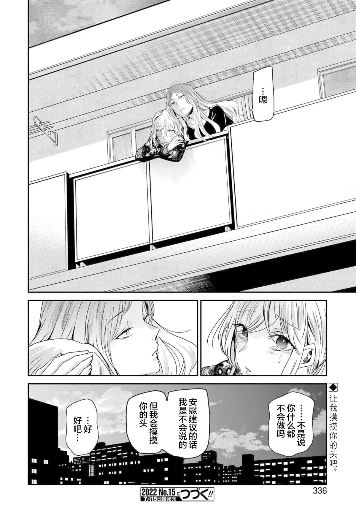 第122话