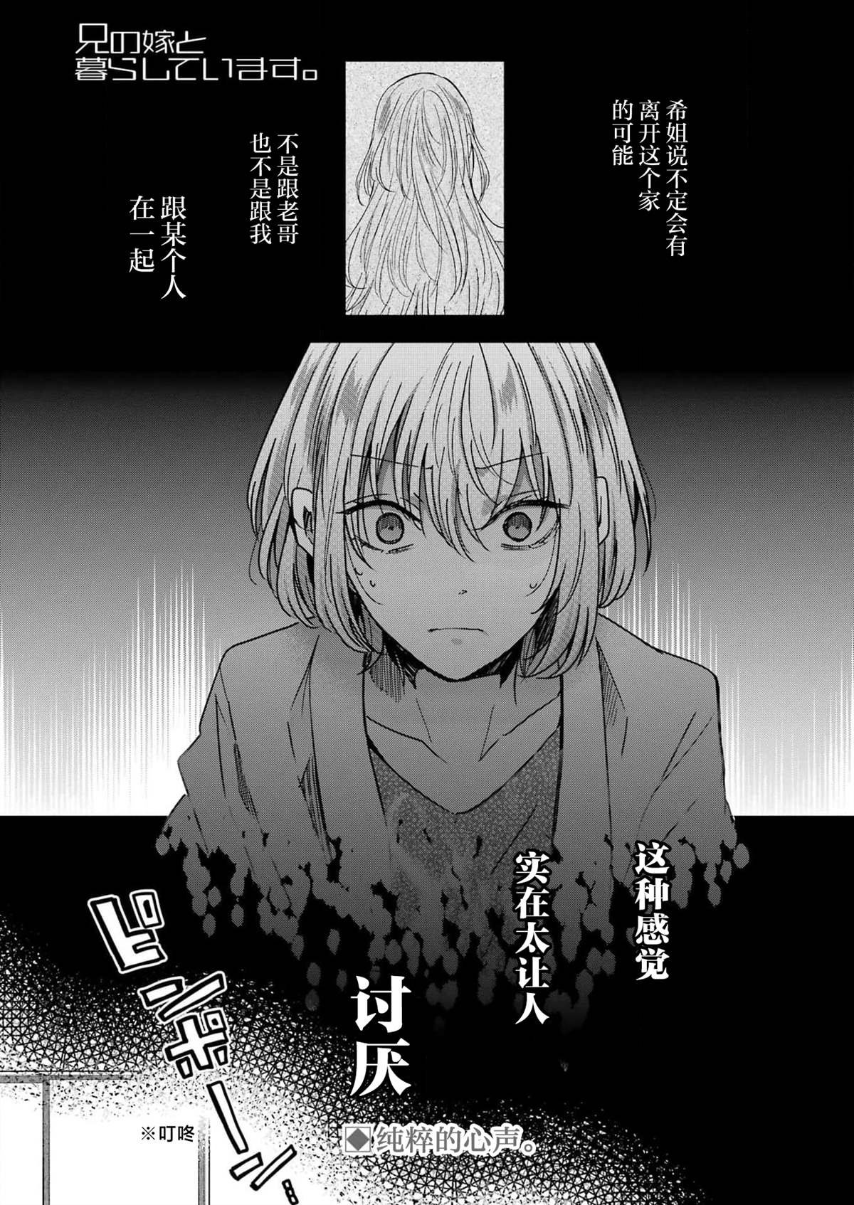 第123话