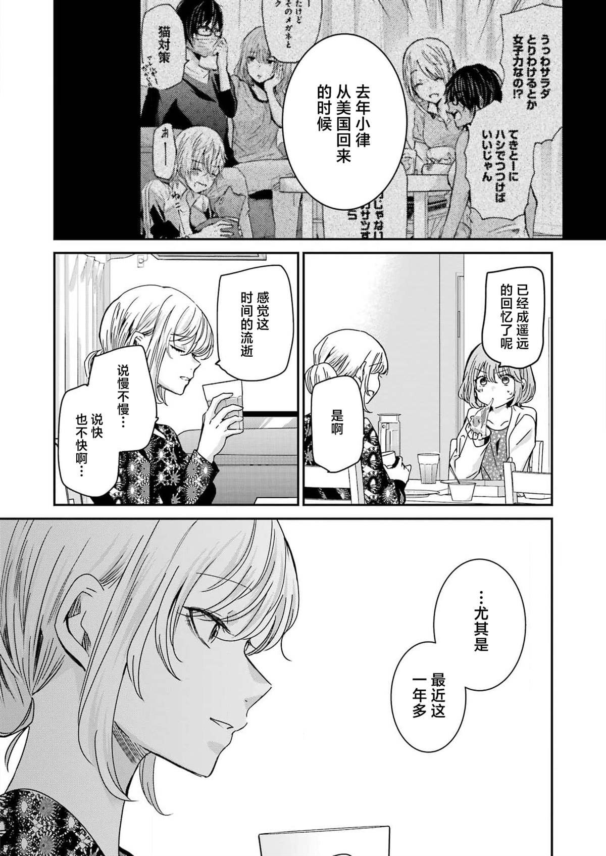 第123话