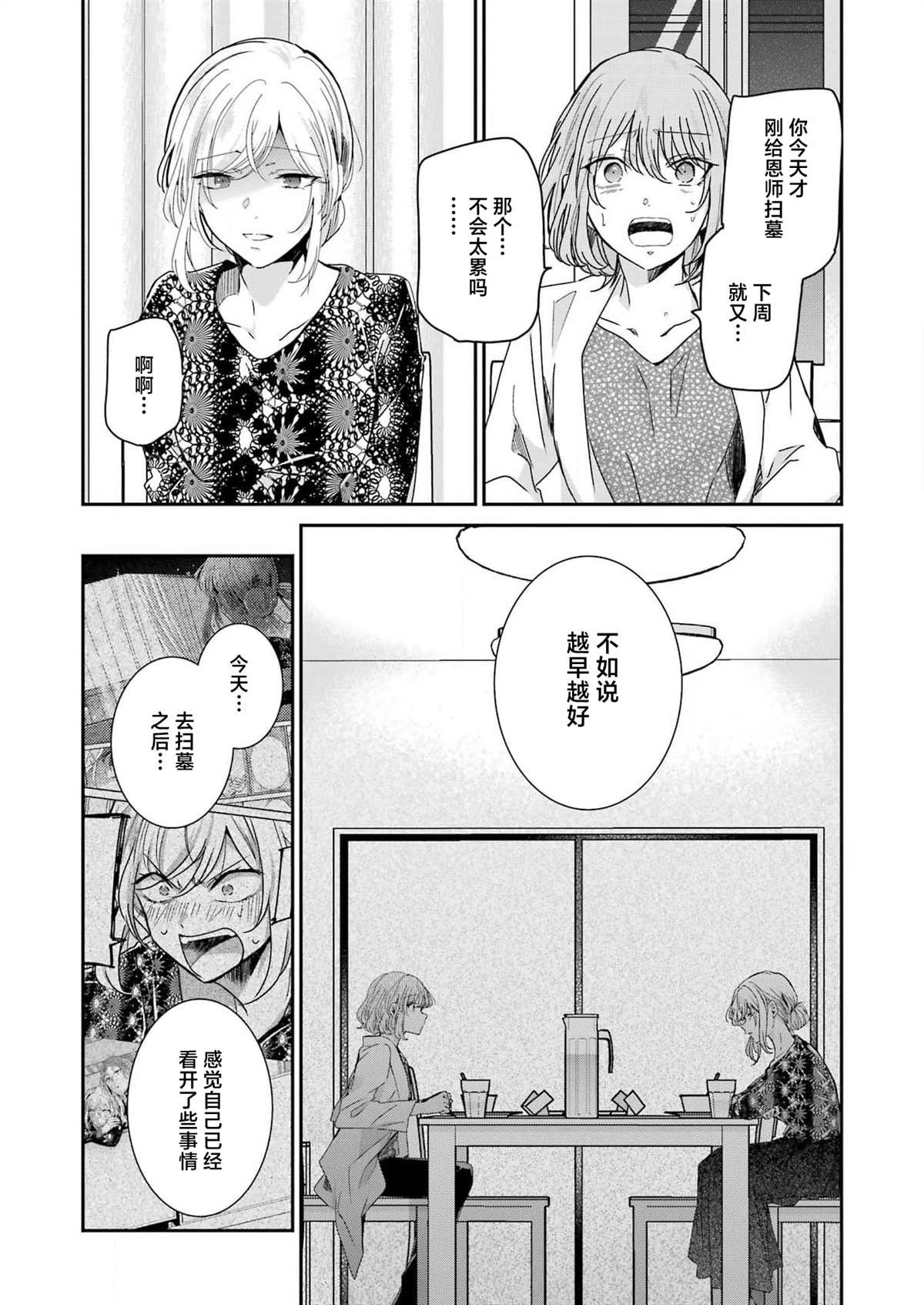 第123话