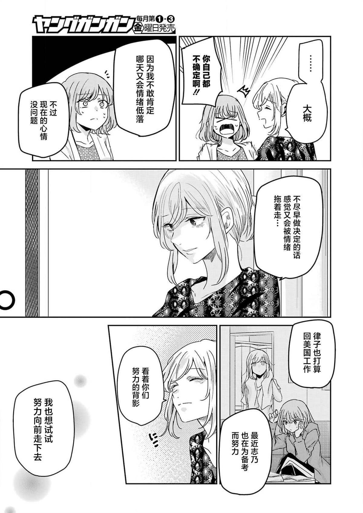 第123话
