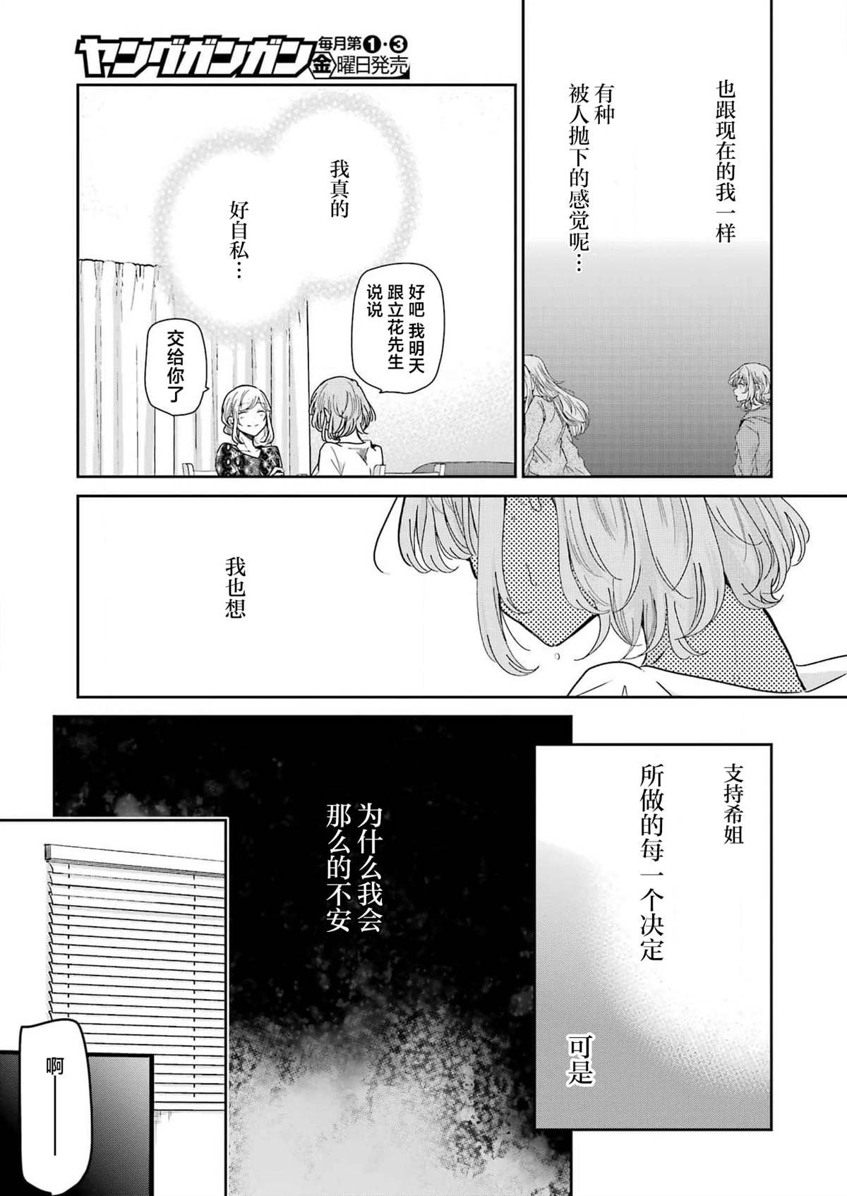 第123话