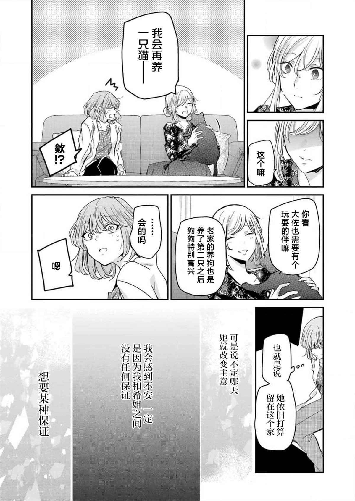 第123话