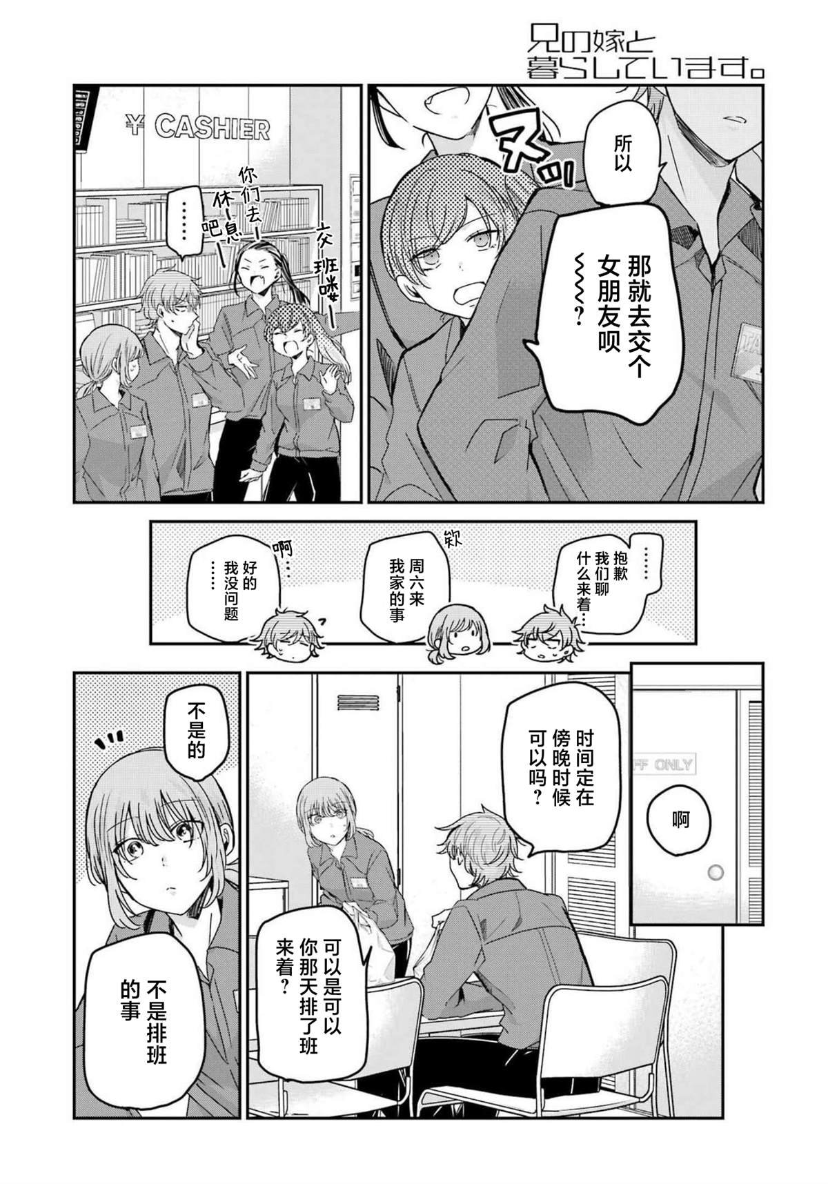 第124话