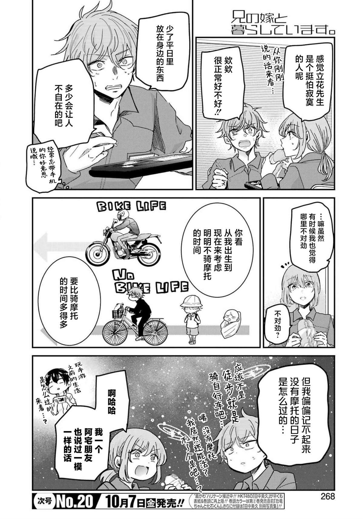 第124话