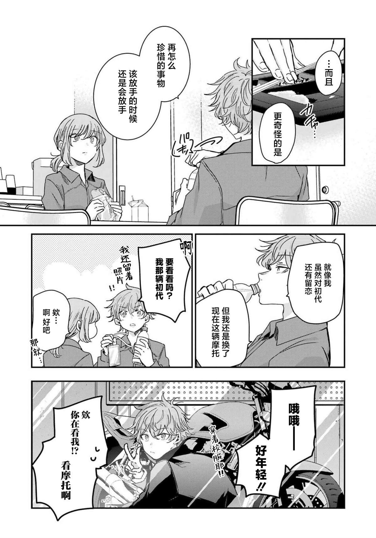 第124话