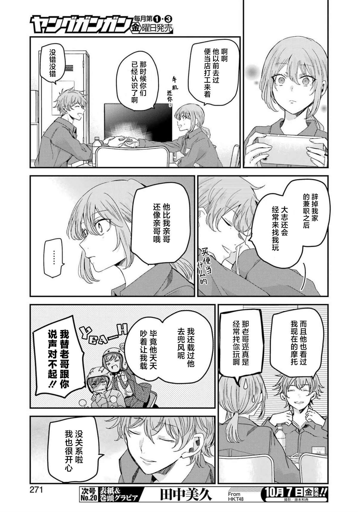 第124话