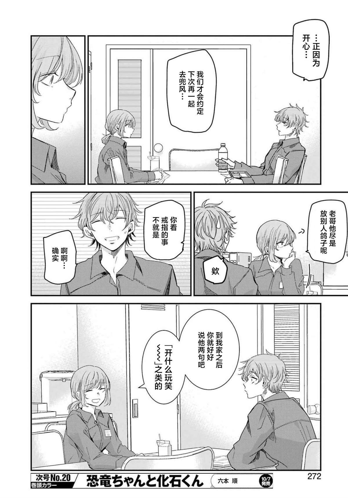 第124话