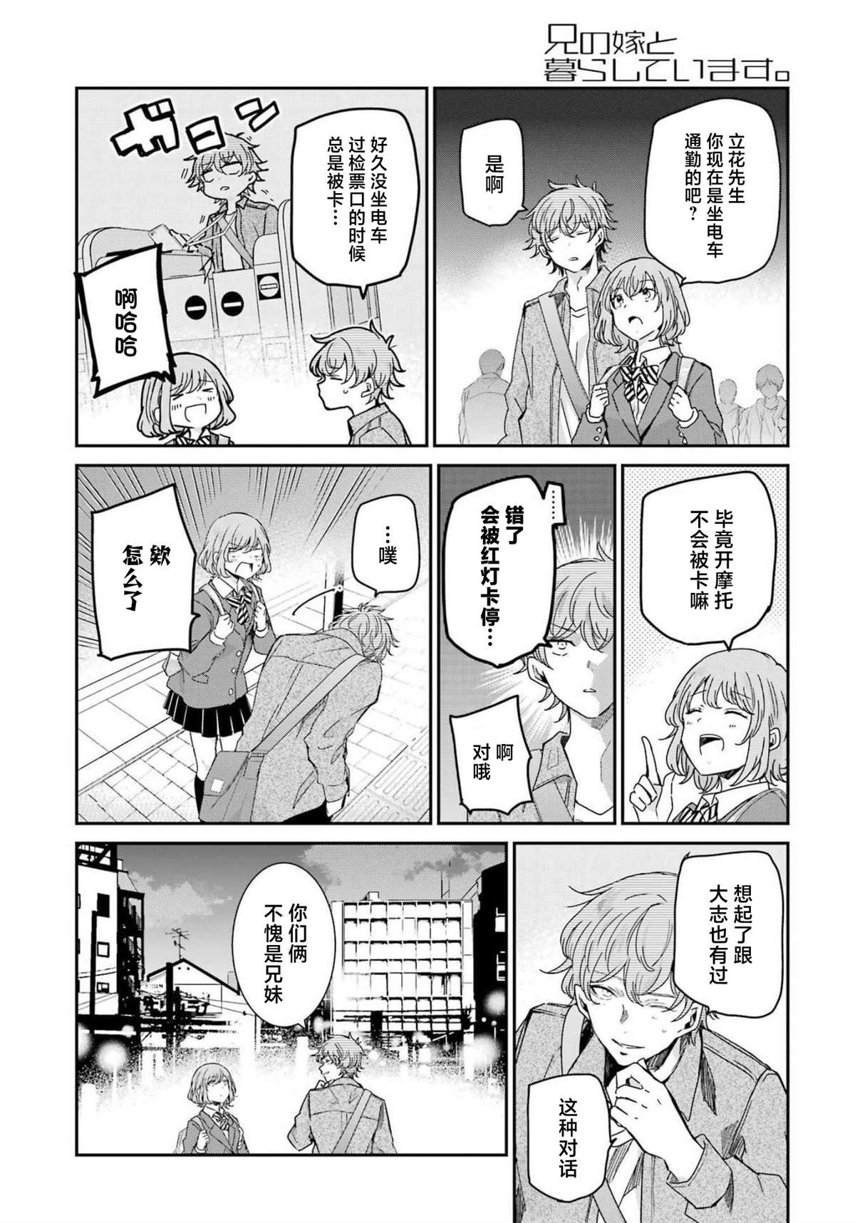第124话