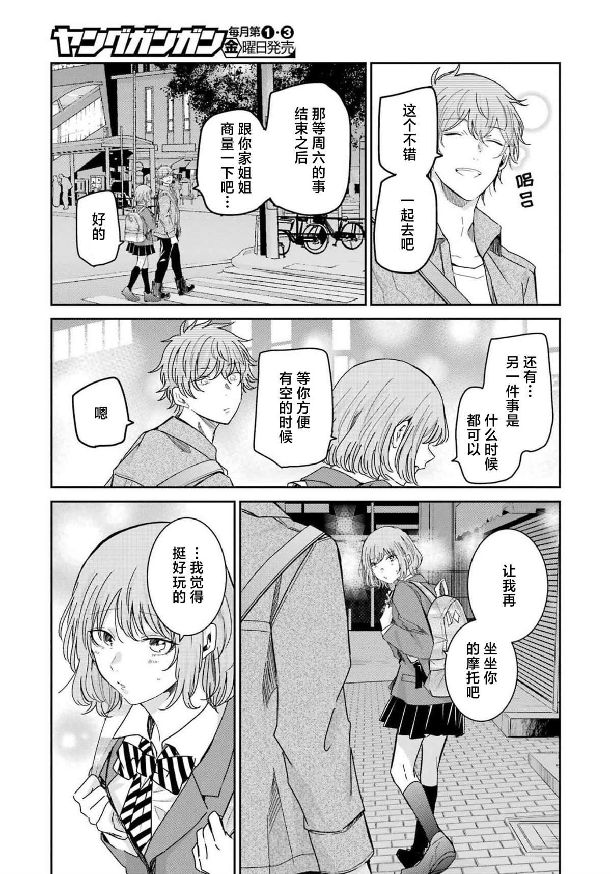 第124话