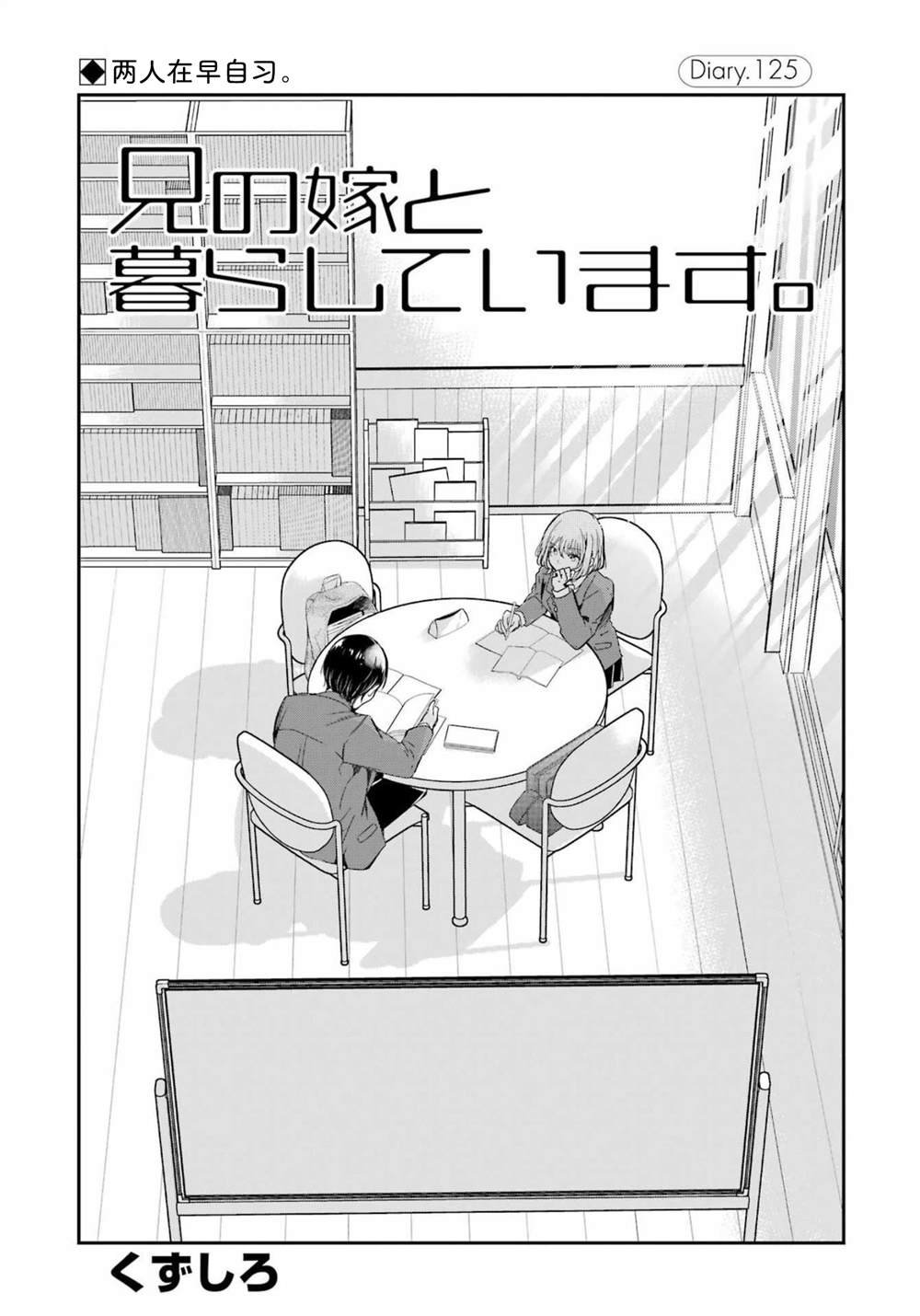 第125话