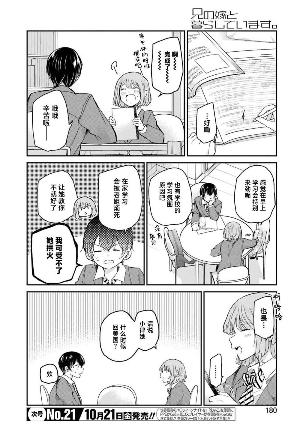 第125话