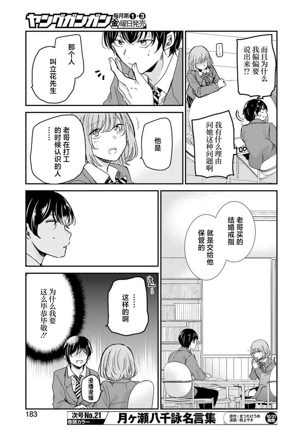 第125话