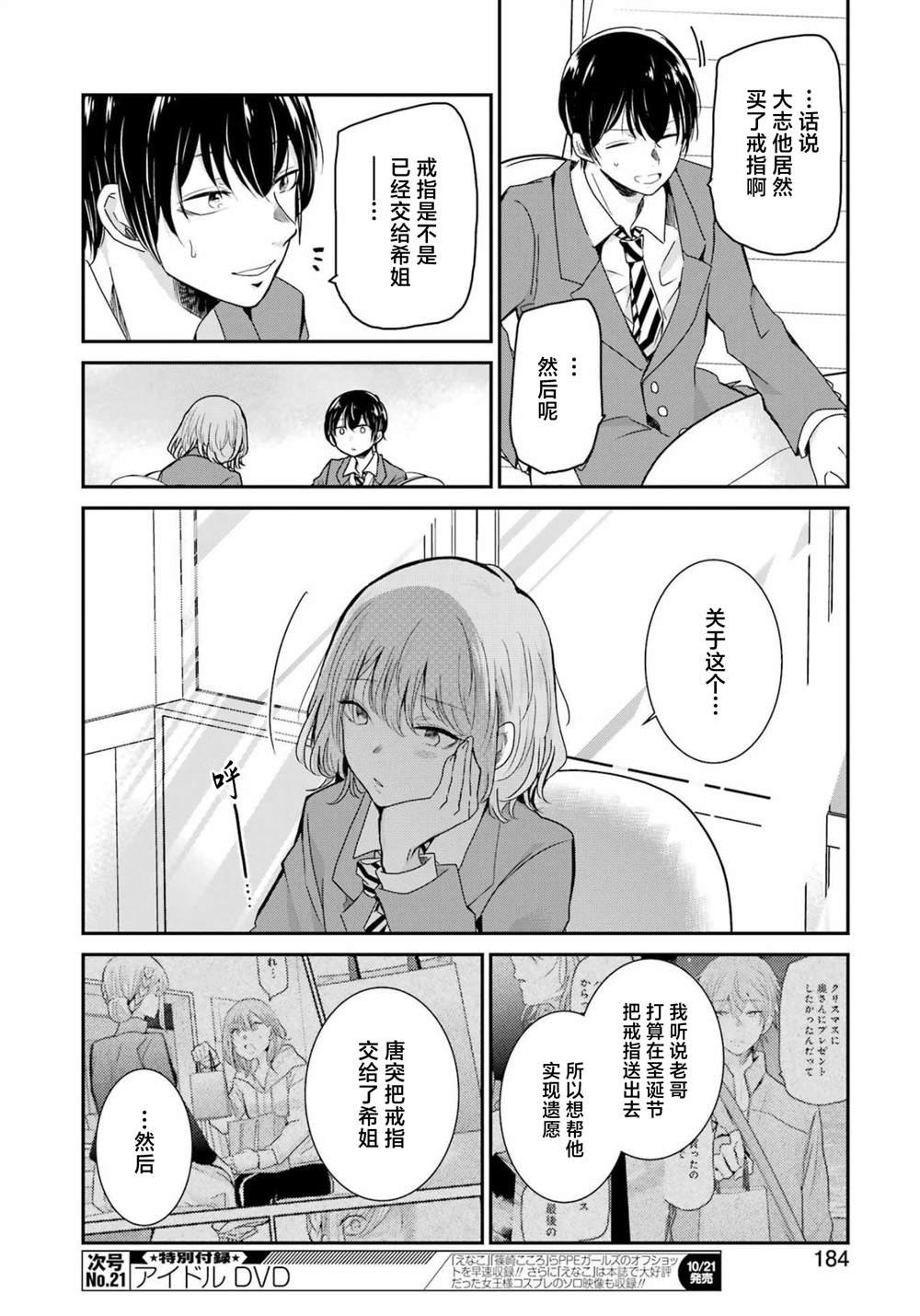 第125话