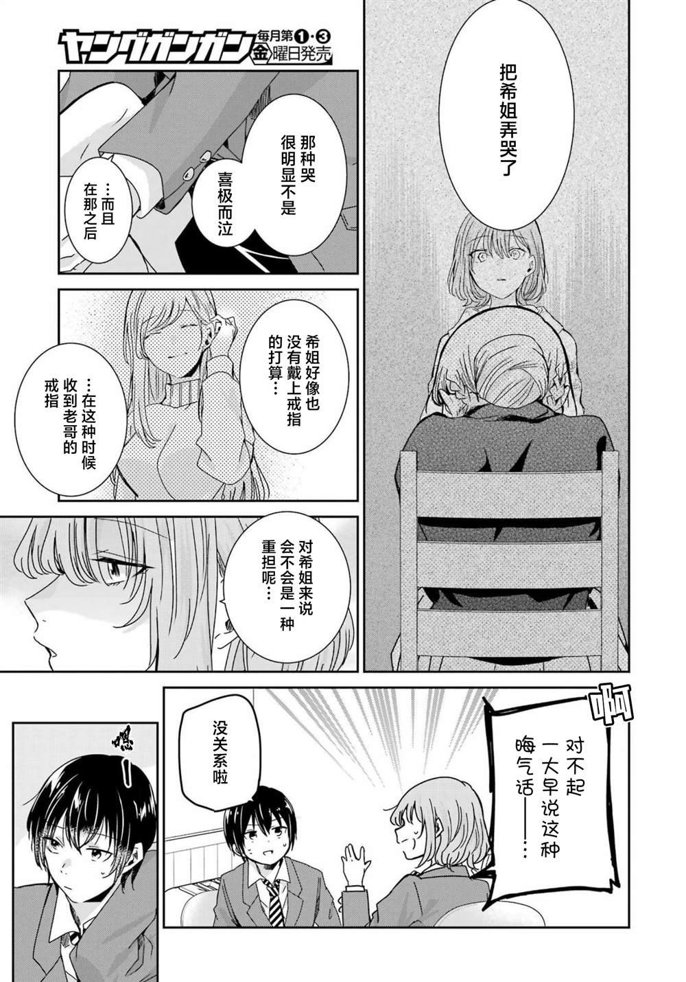 第125话