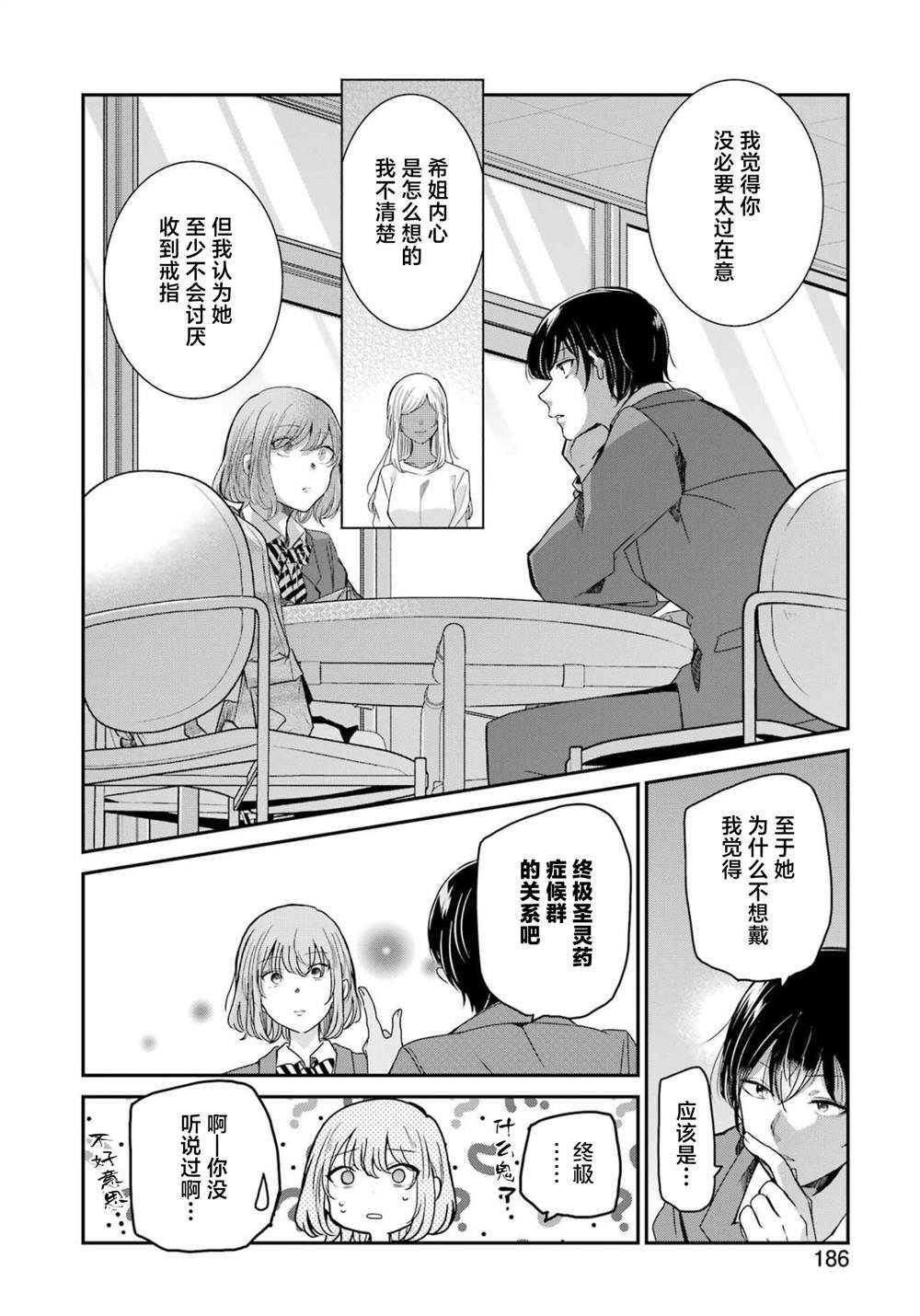 第125话