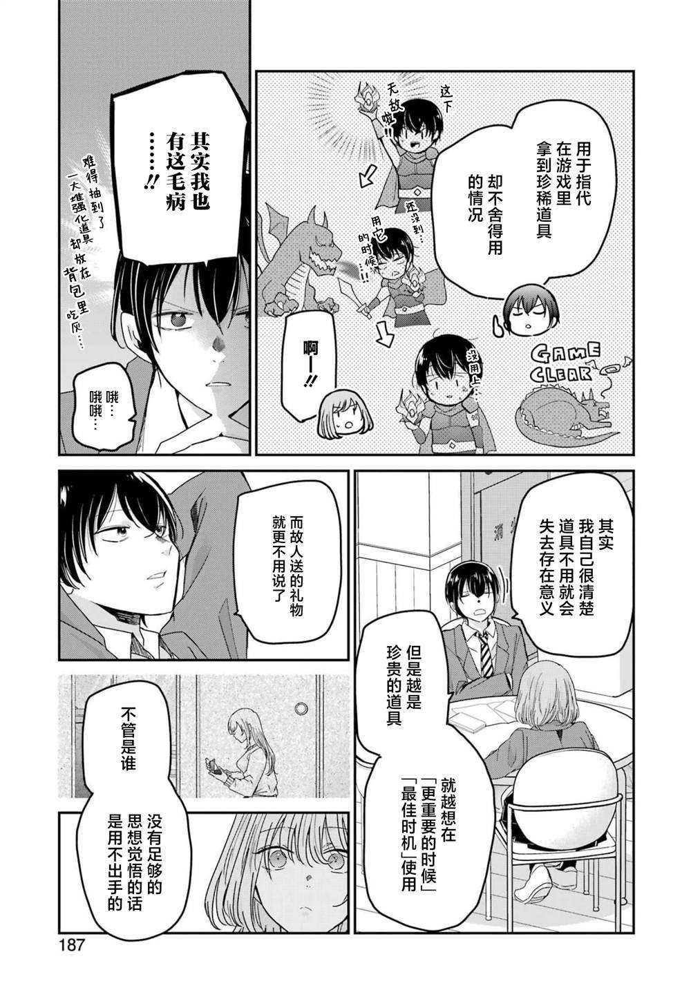 第125话