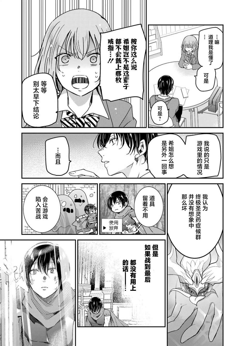 第125话