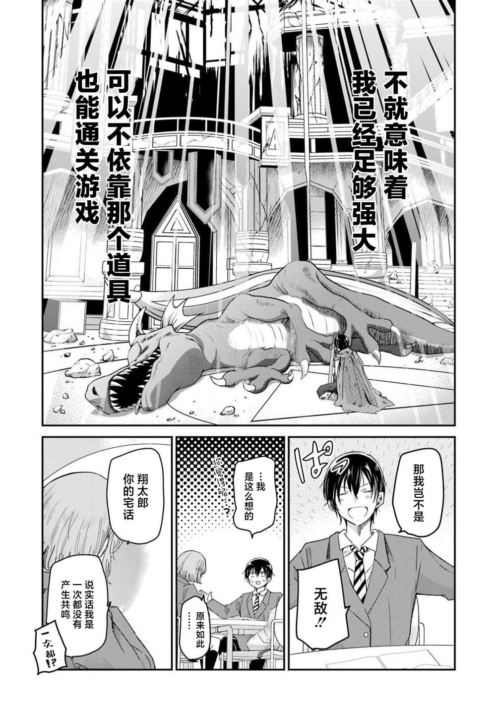 第125话