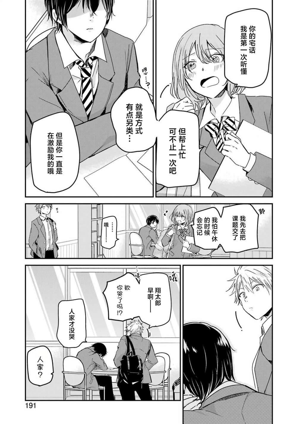第125话