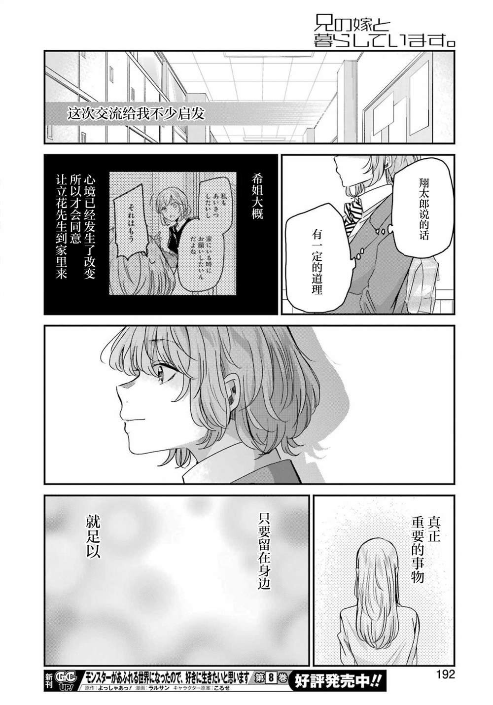 第125话