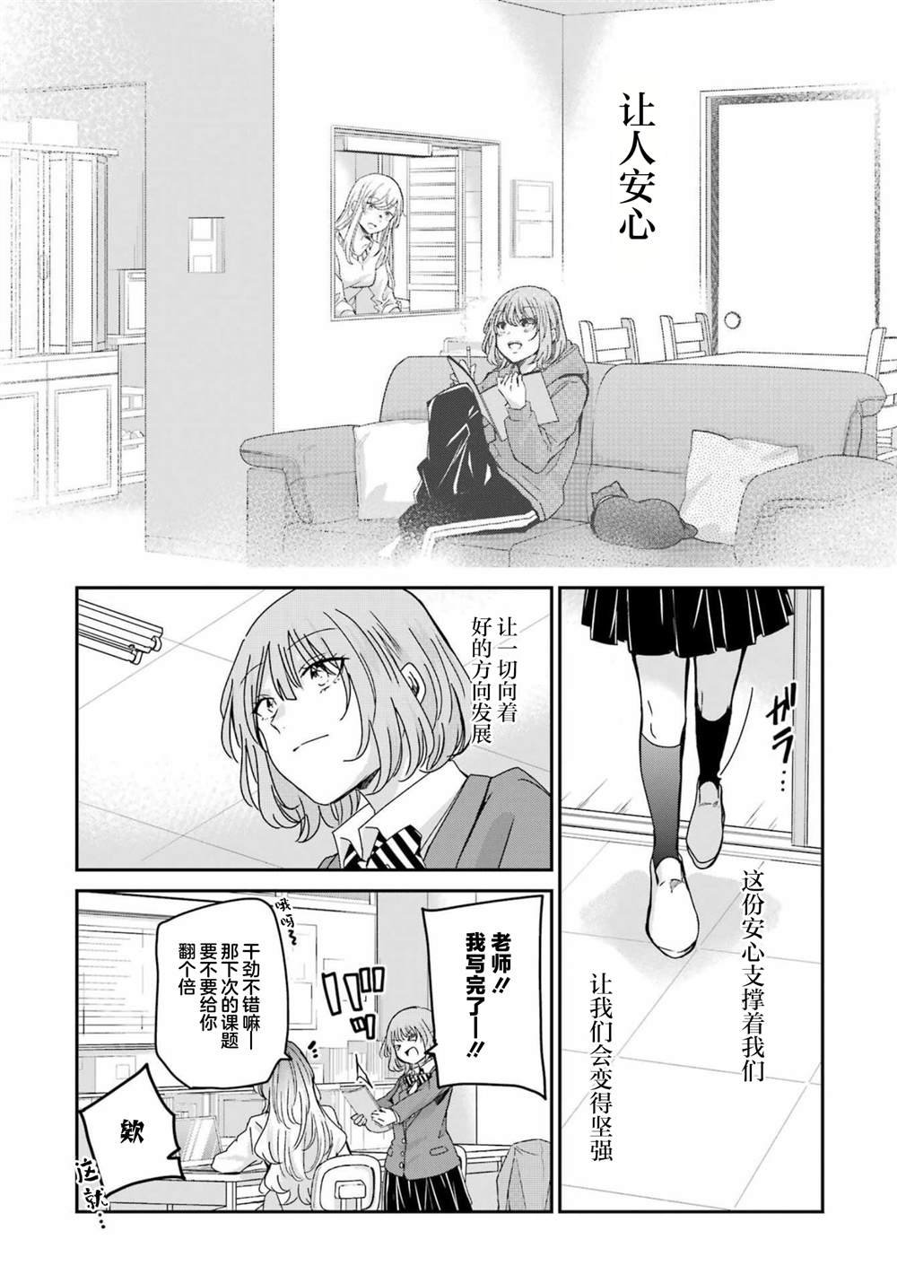第125话