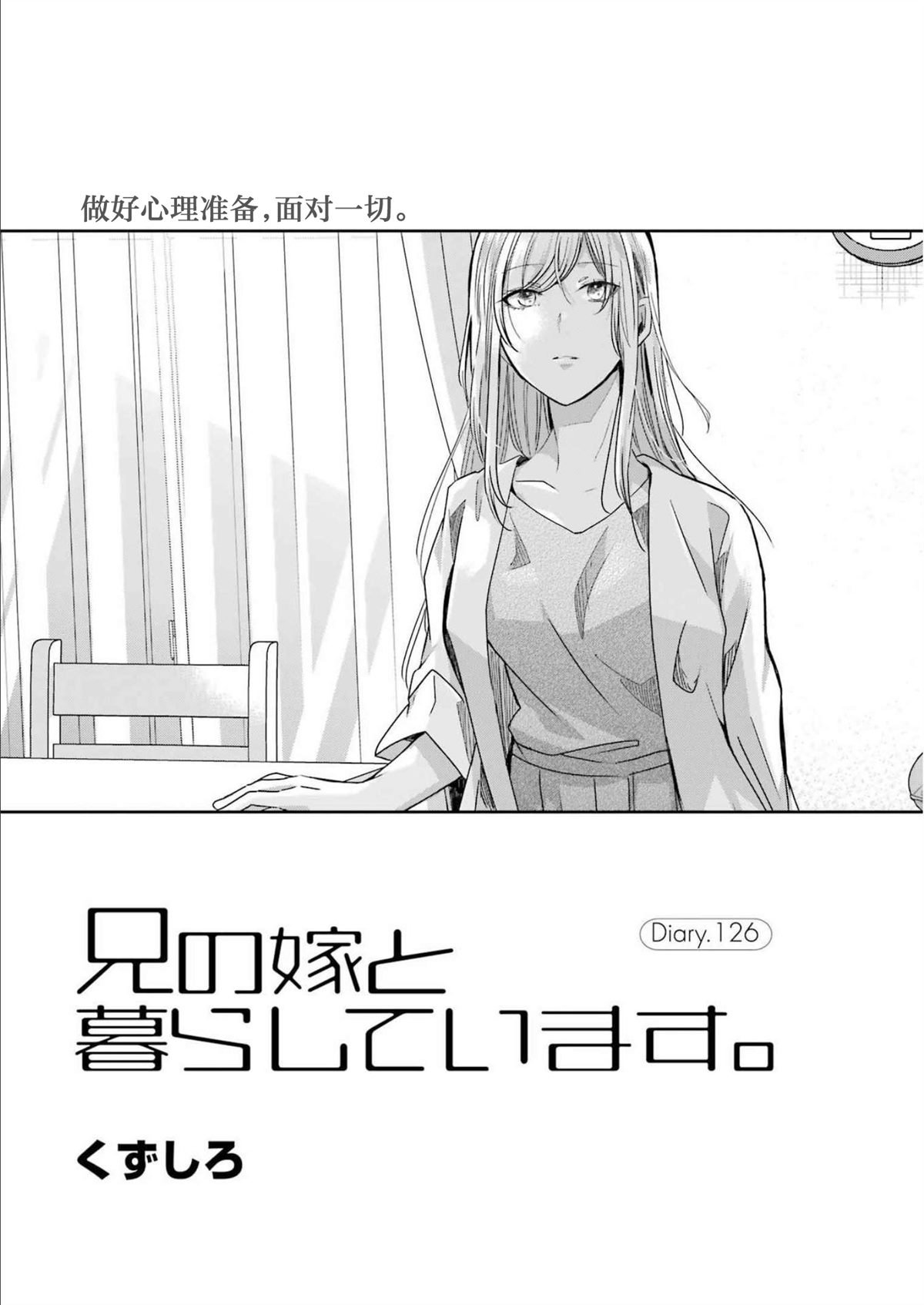 第126话