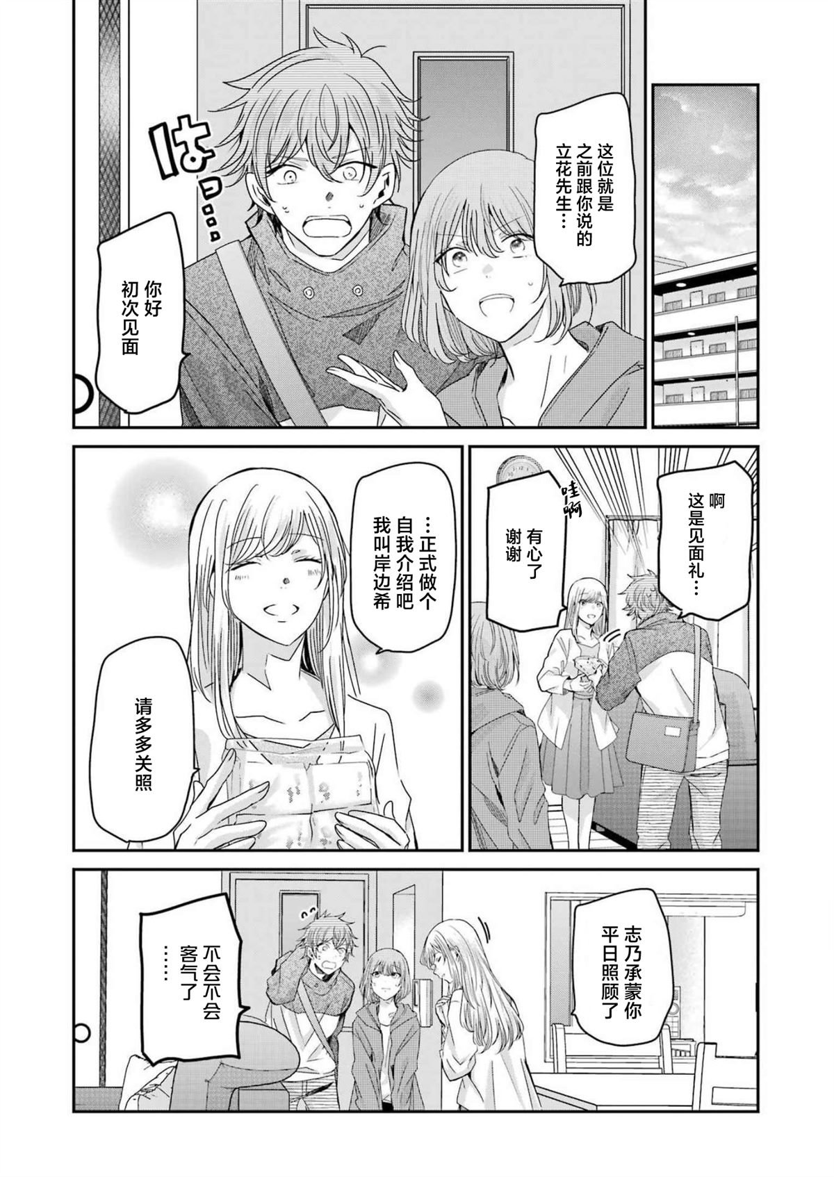 第126话