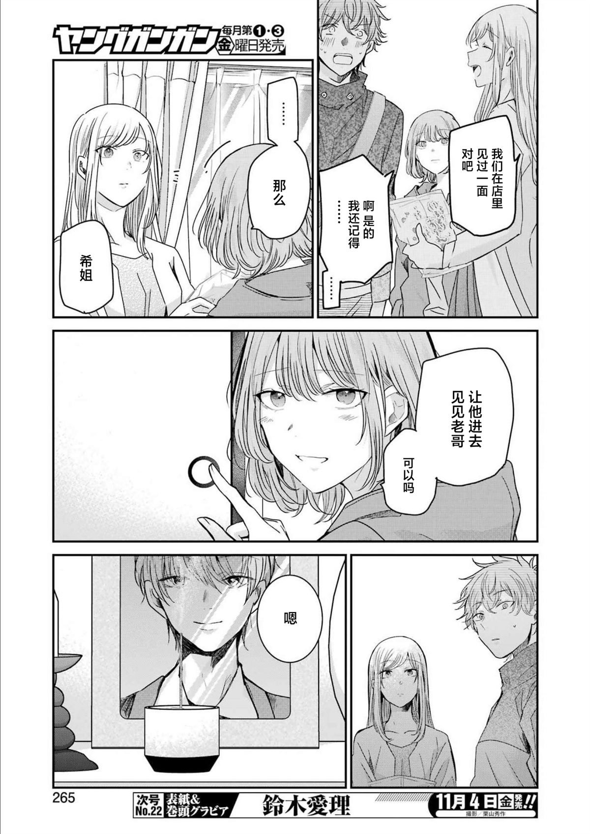 第126话