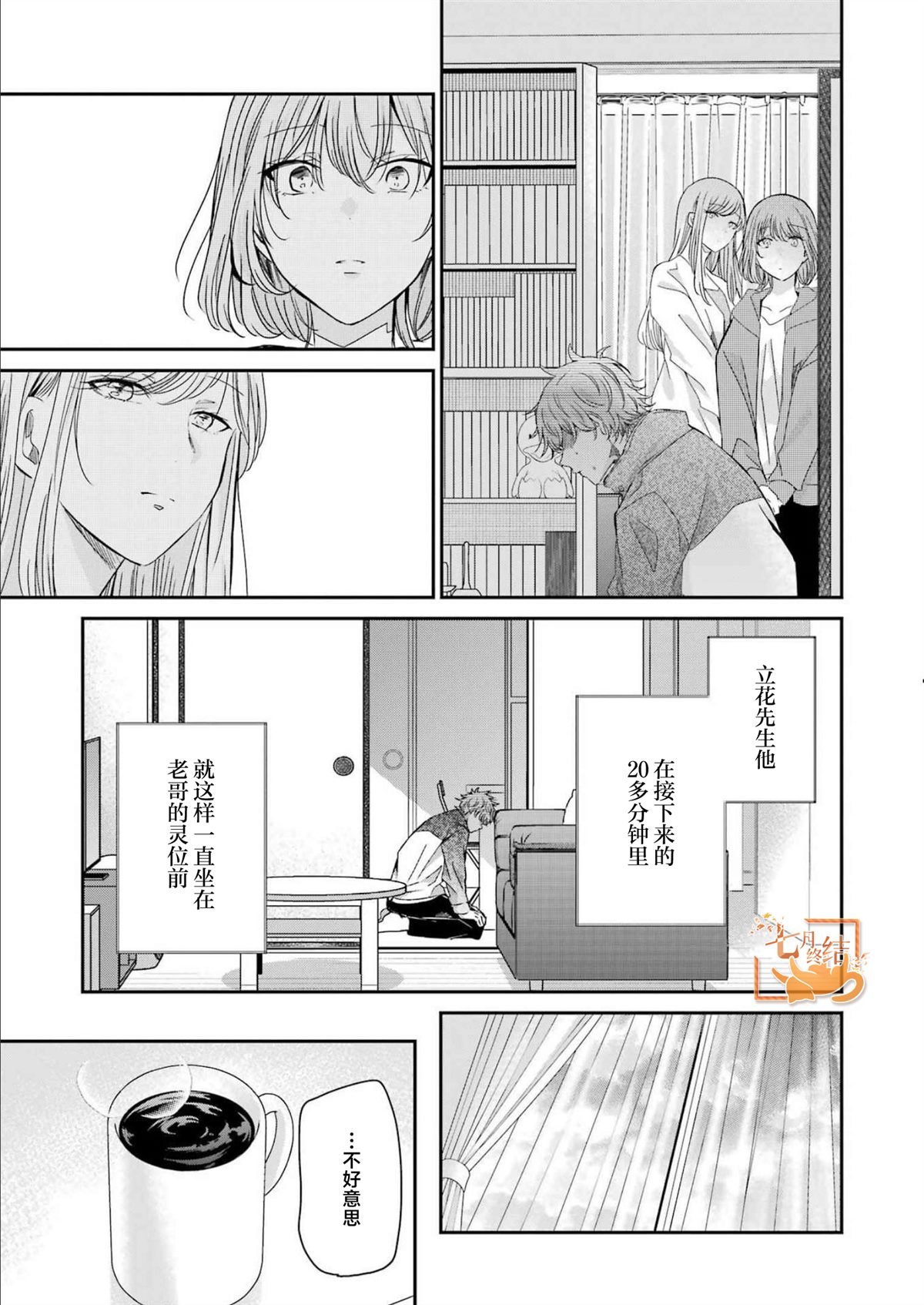 第126话