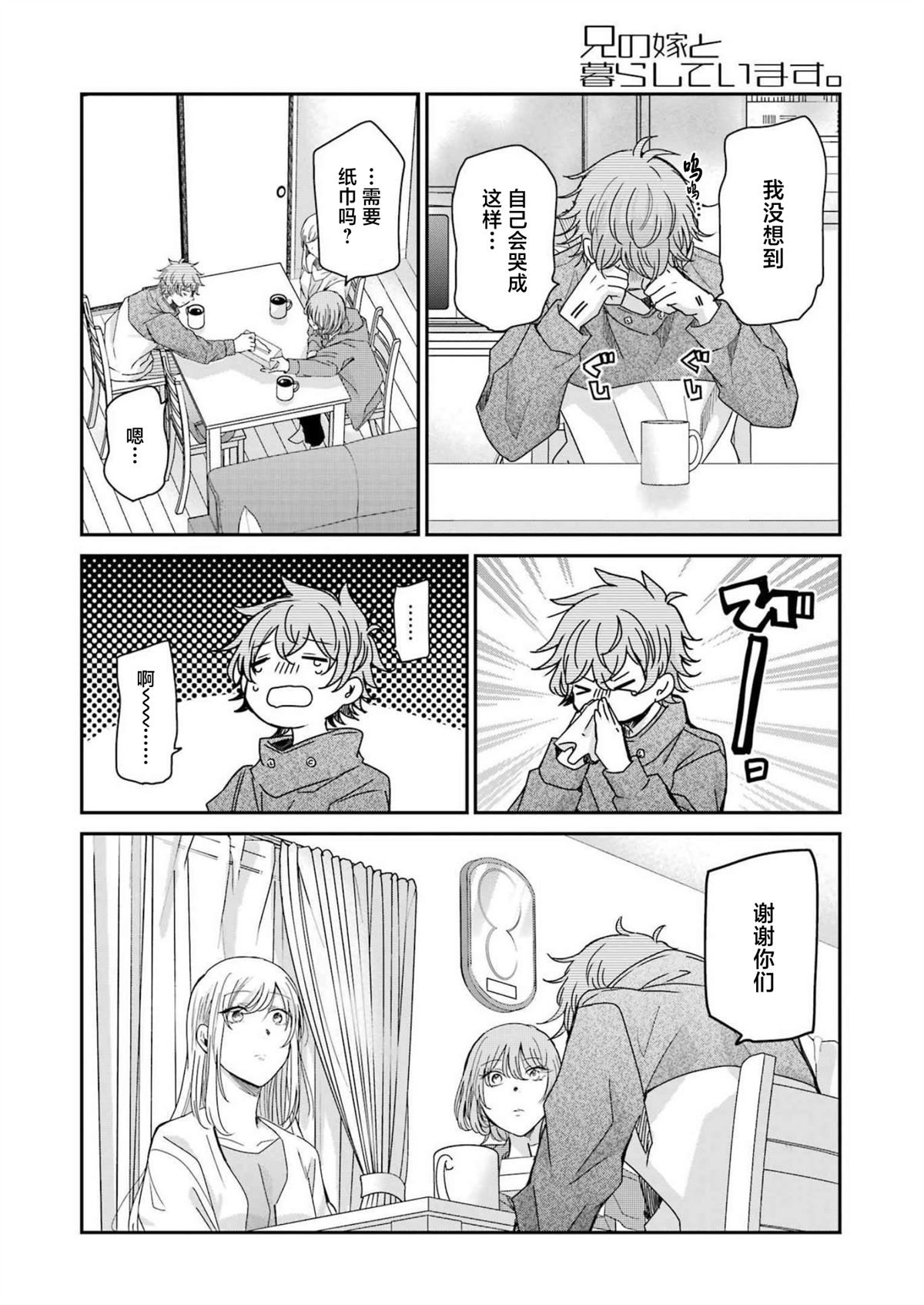 第126话