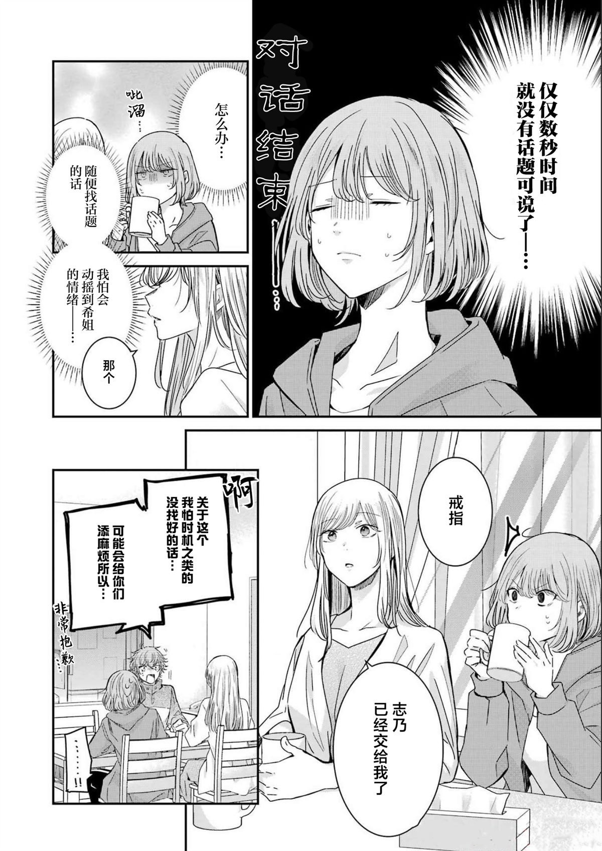 第126话